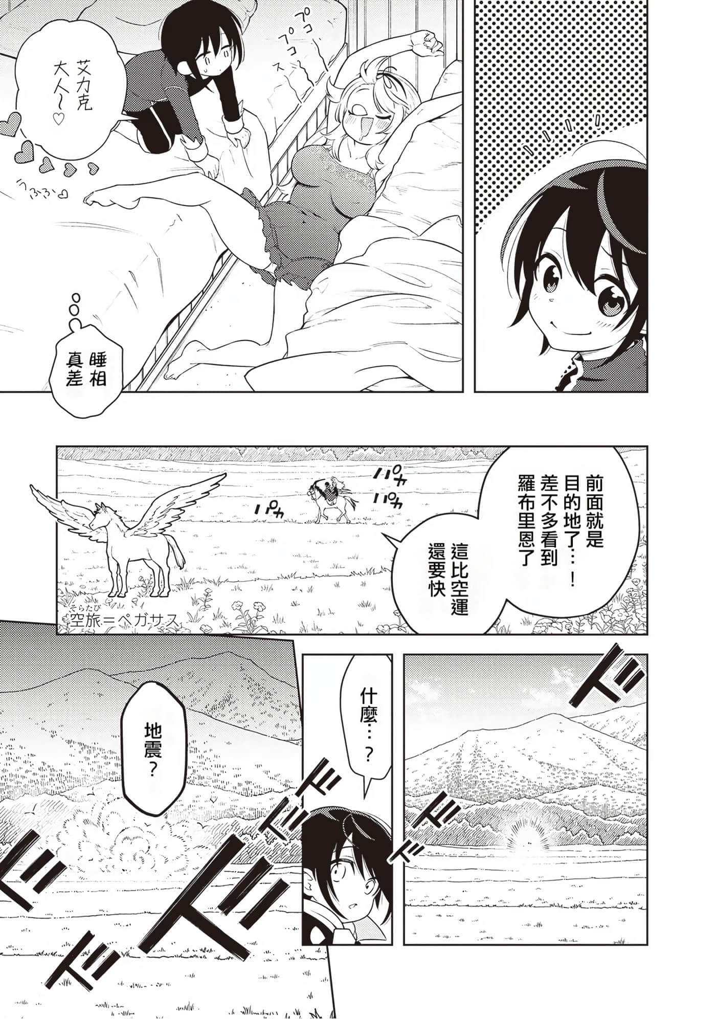 Page 128
