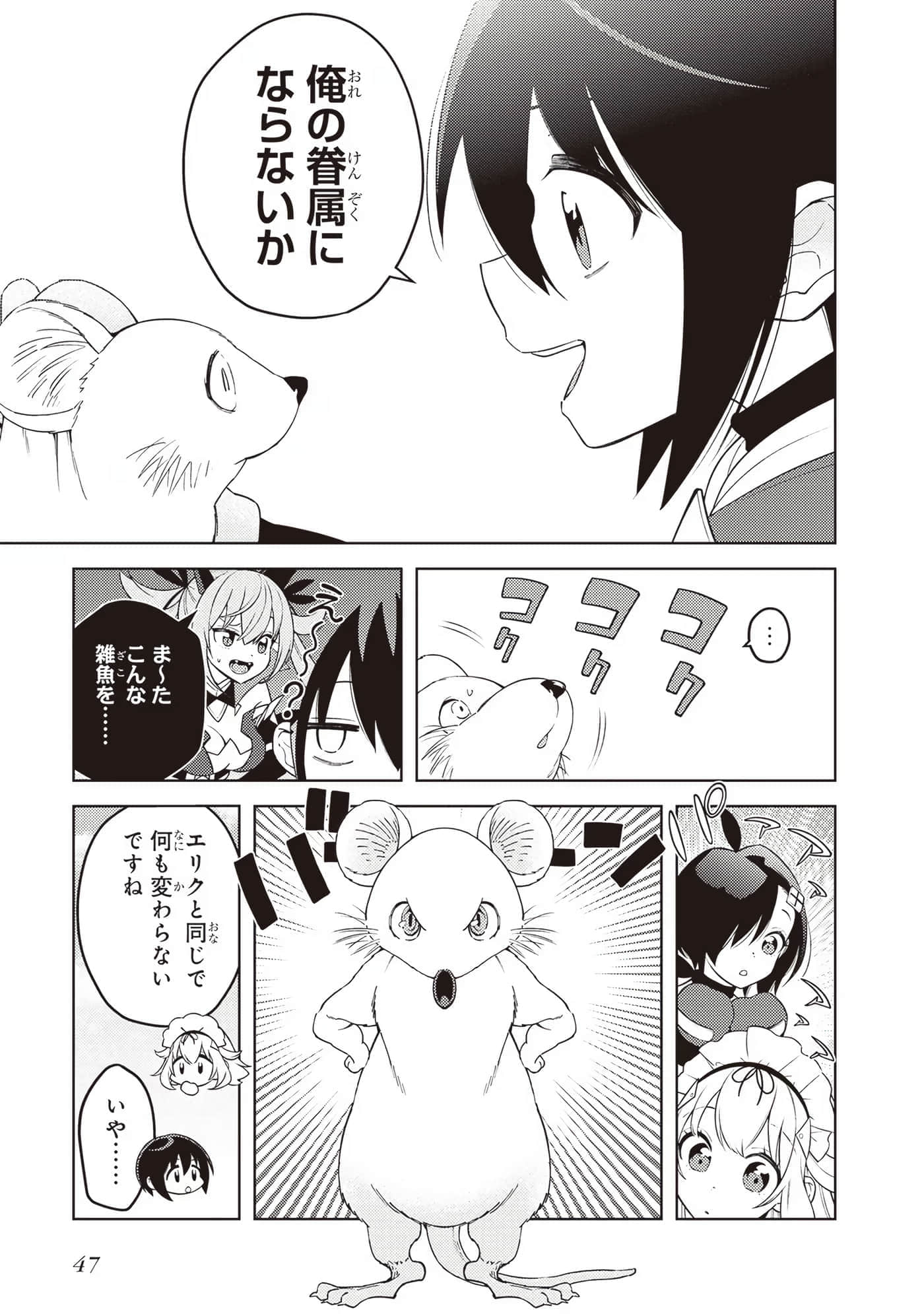 Page 49