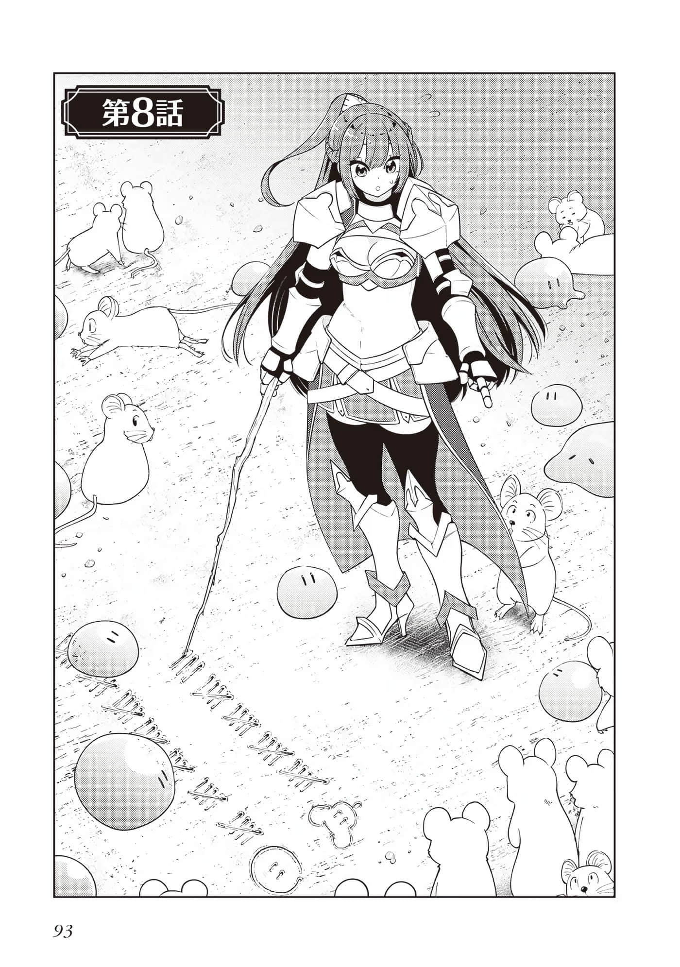 Page 95