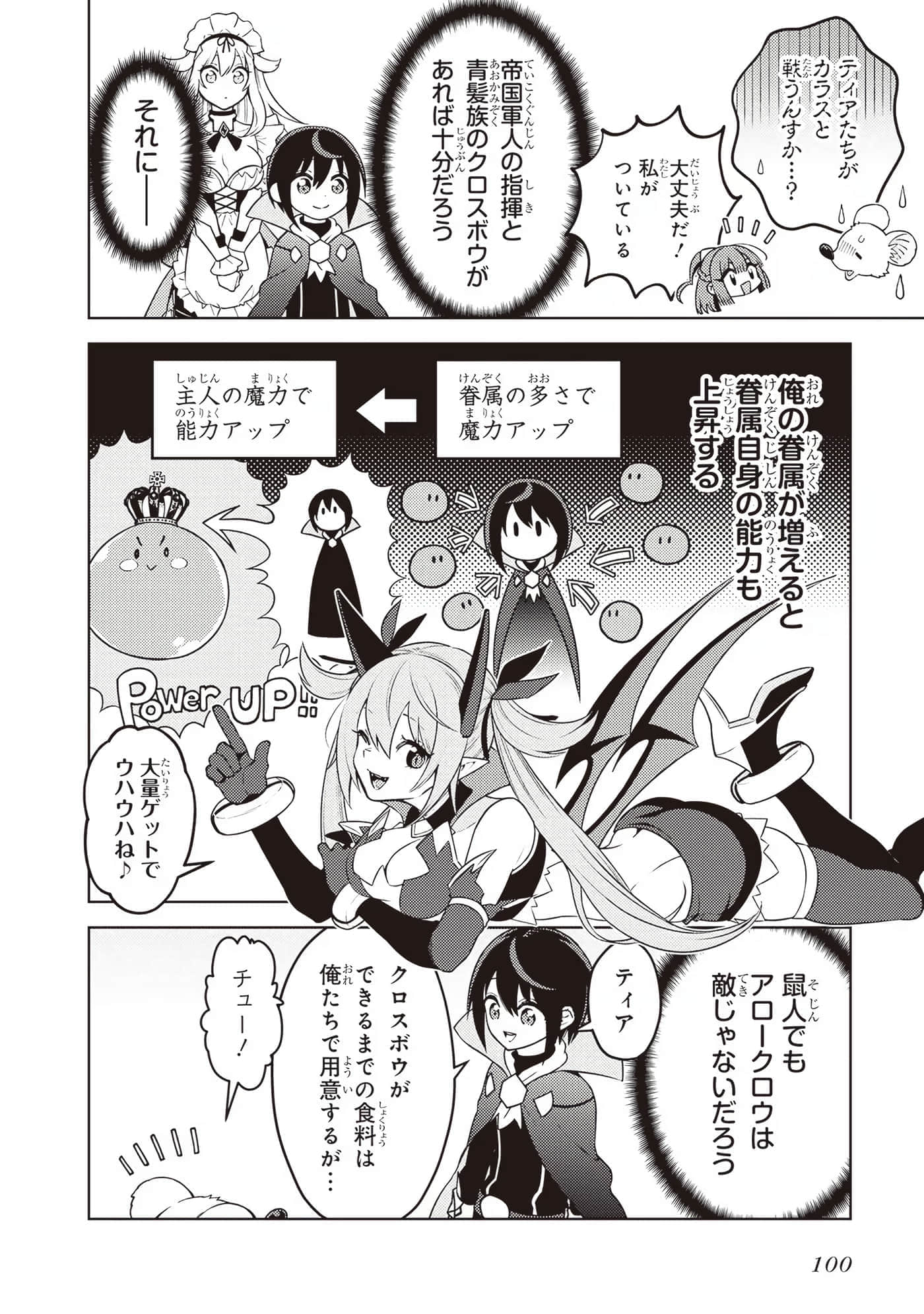 Page 102