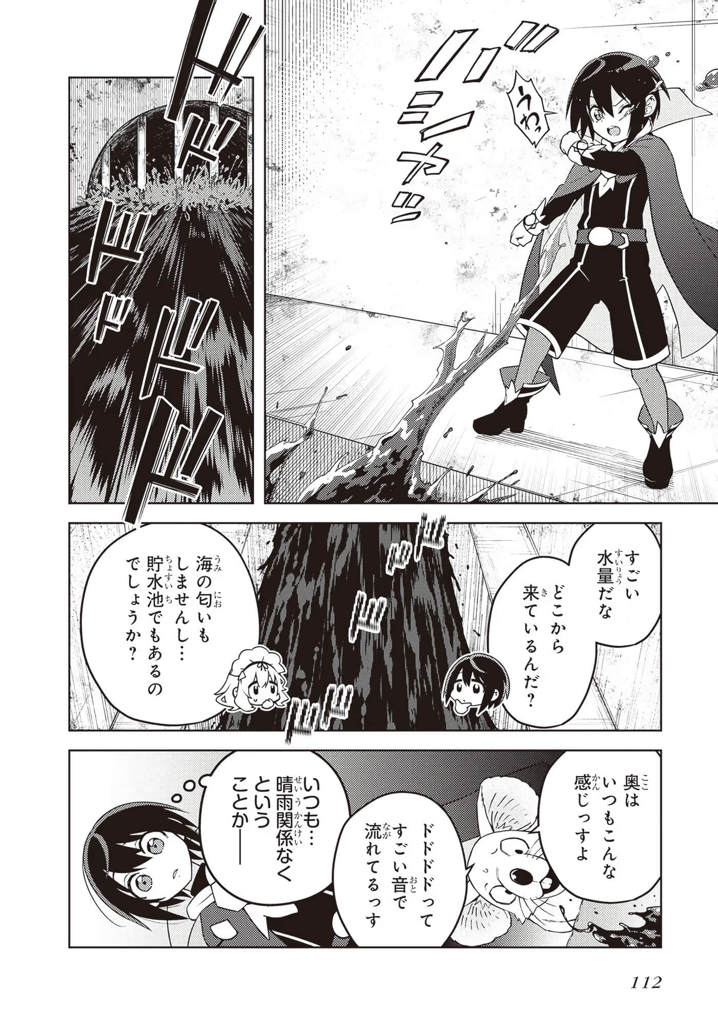 Page 114