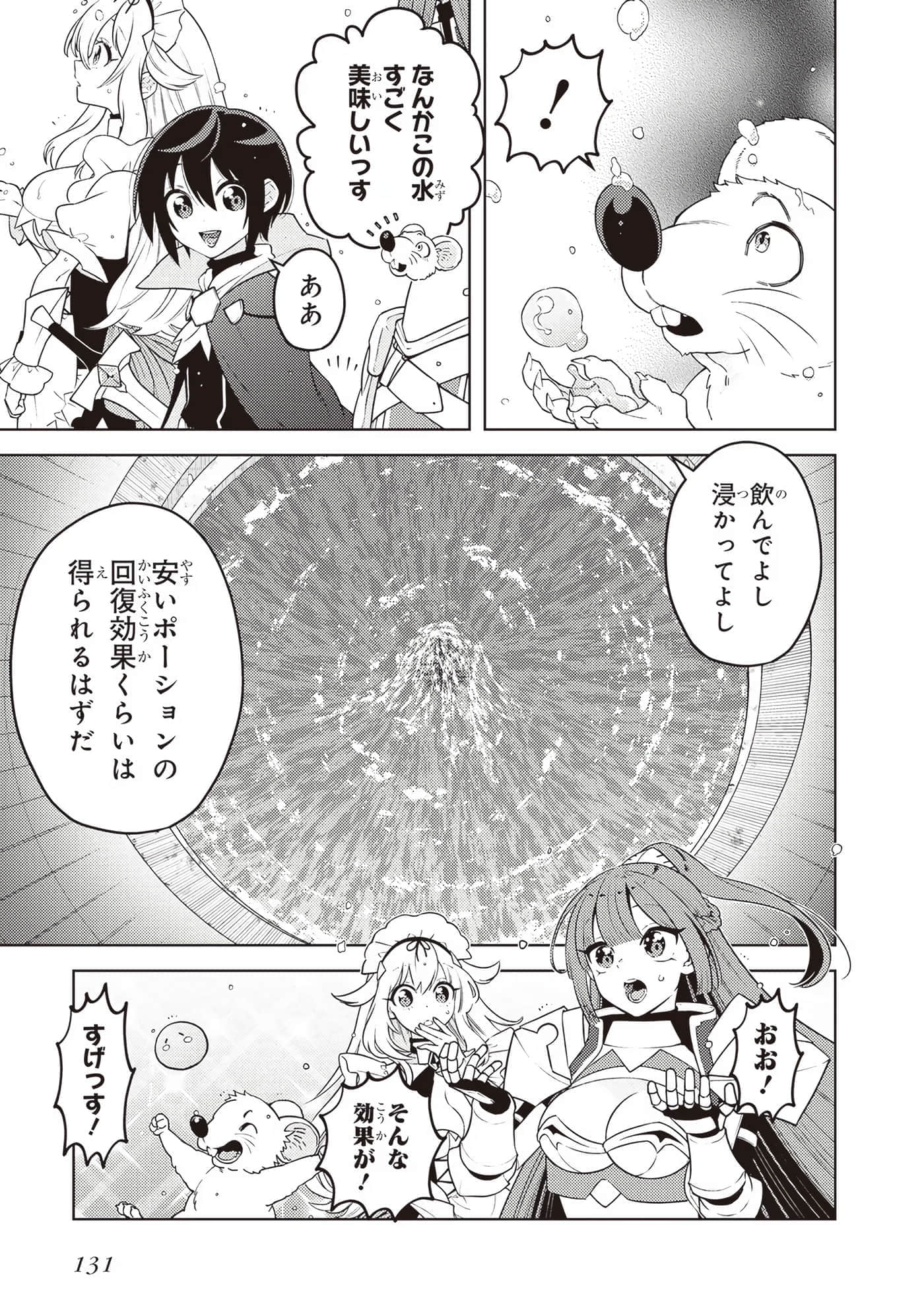 Page 133