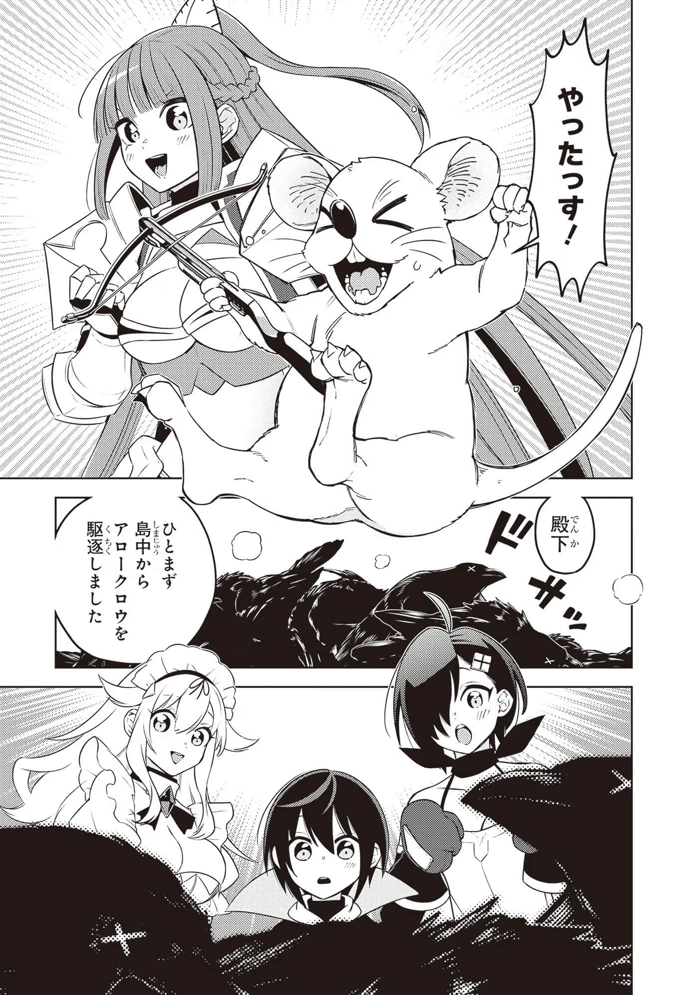 Page 137