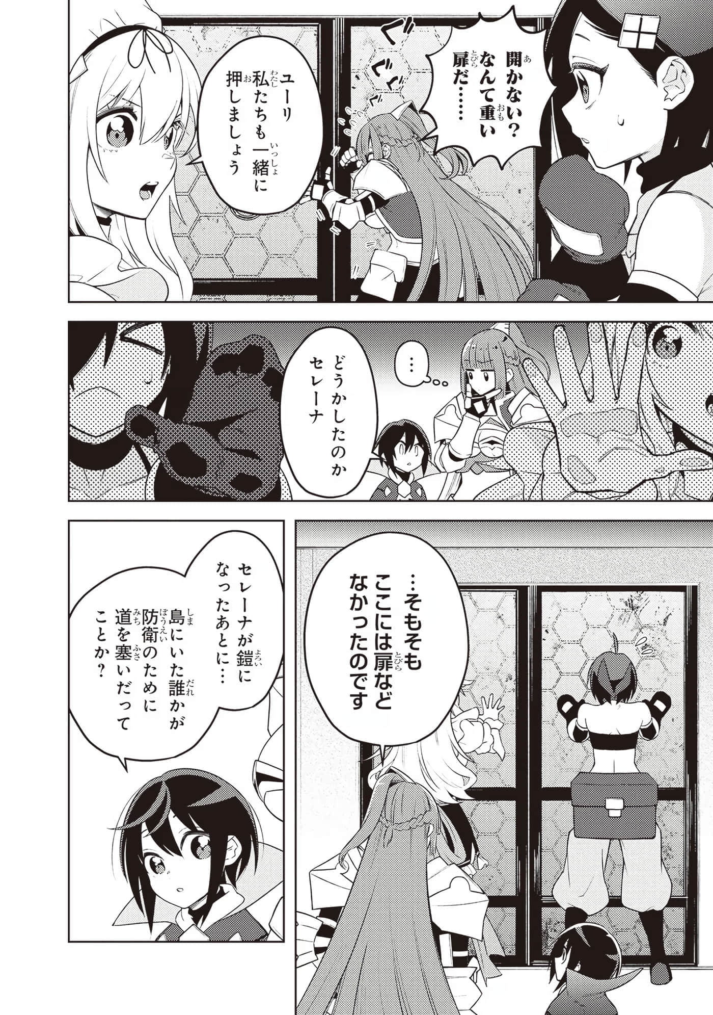 Page 144