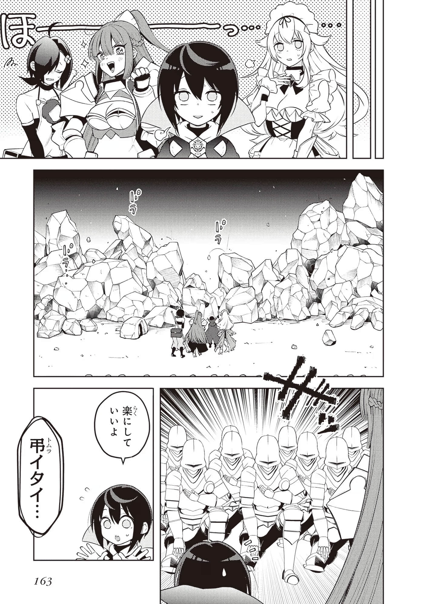 Page 165