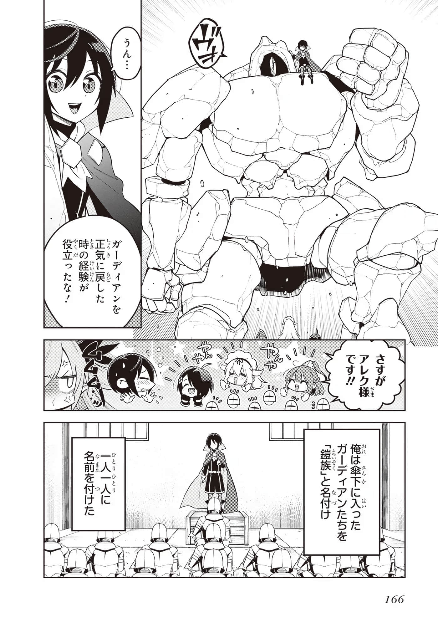 Page 168