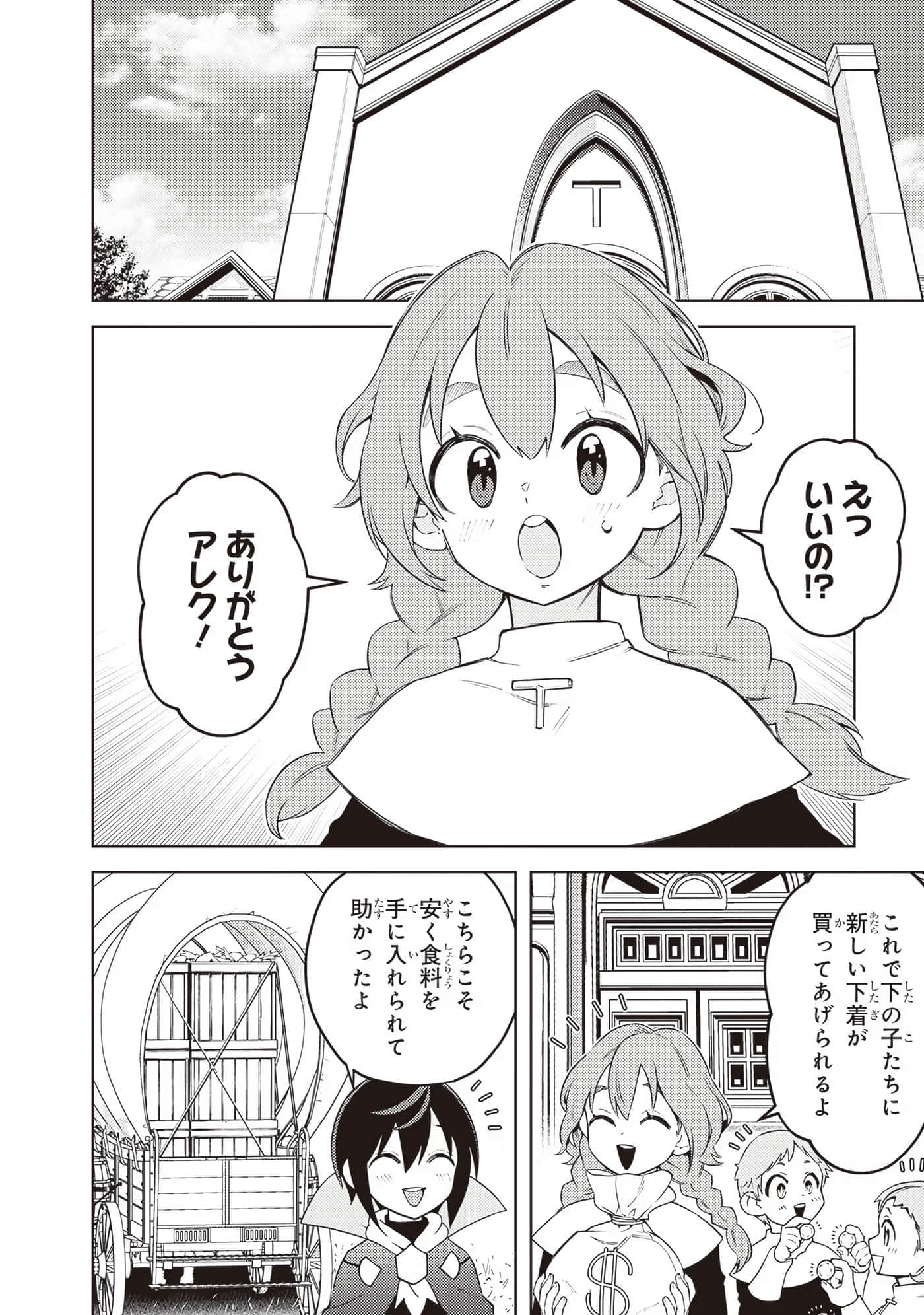 Page 174