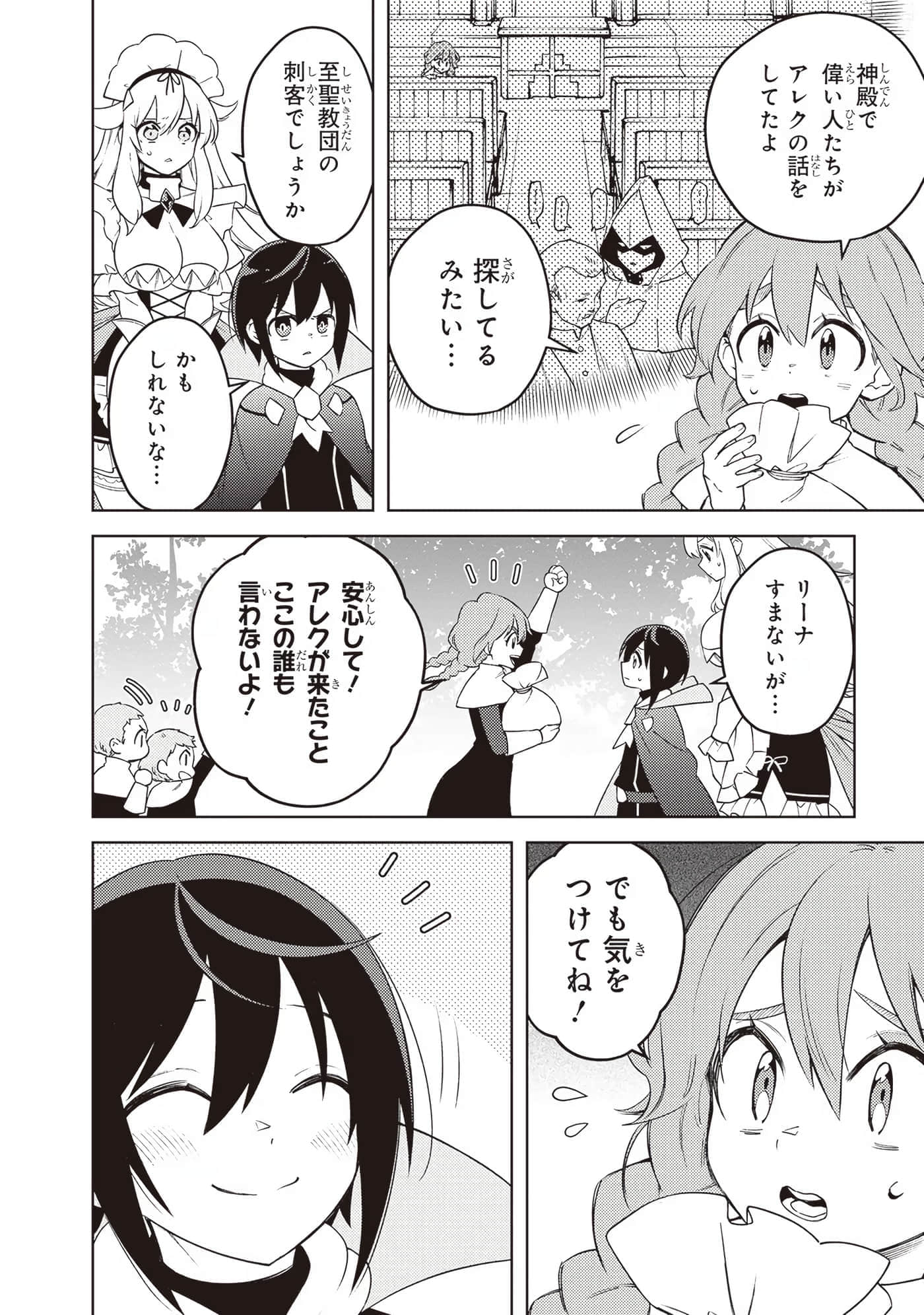 Page 176
