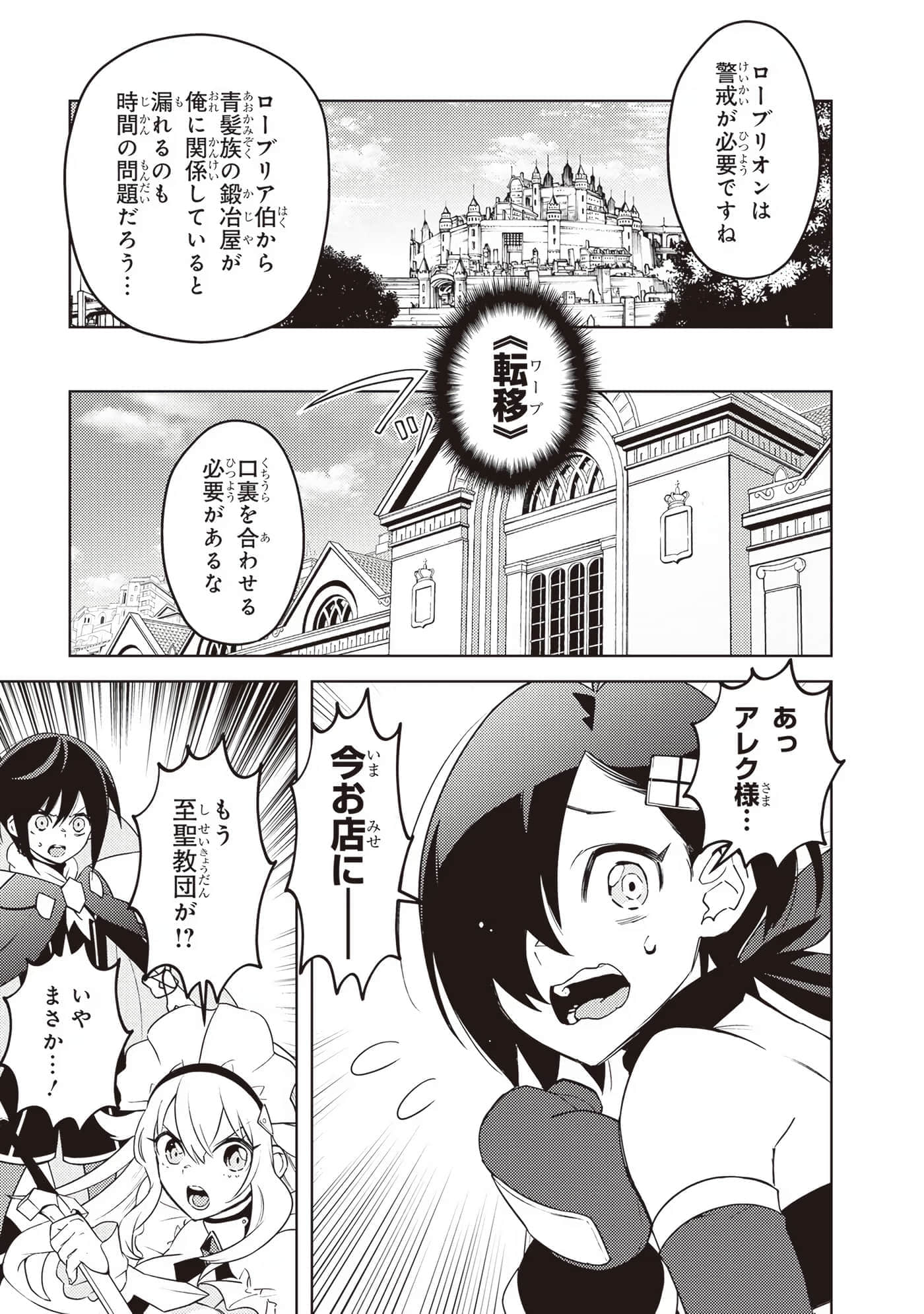 Page 177