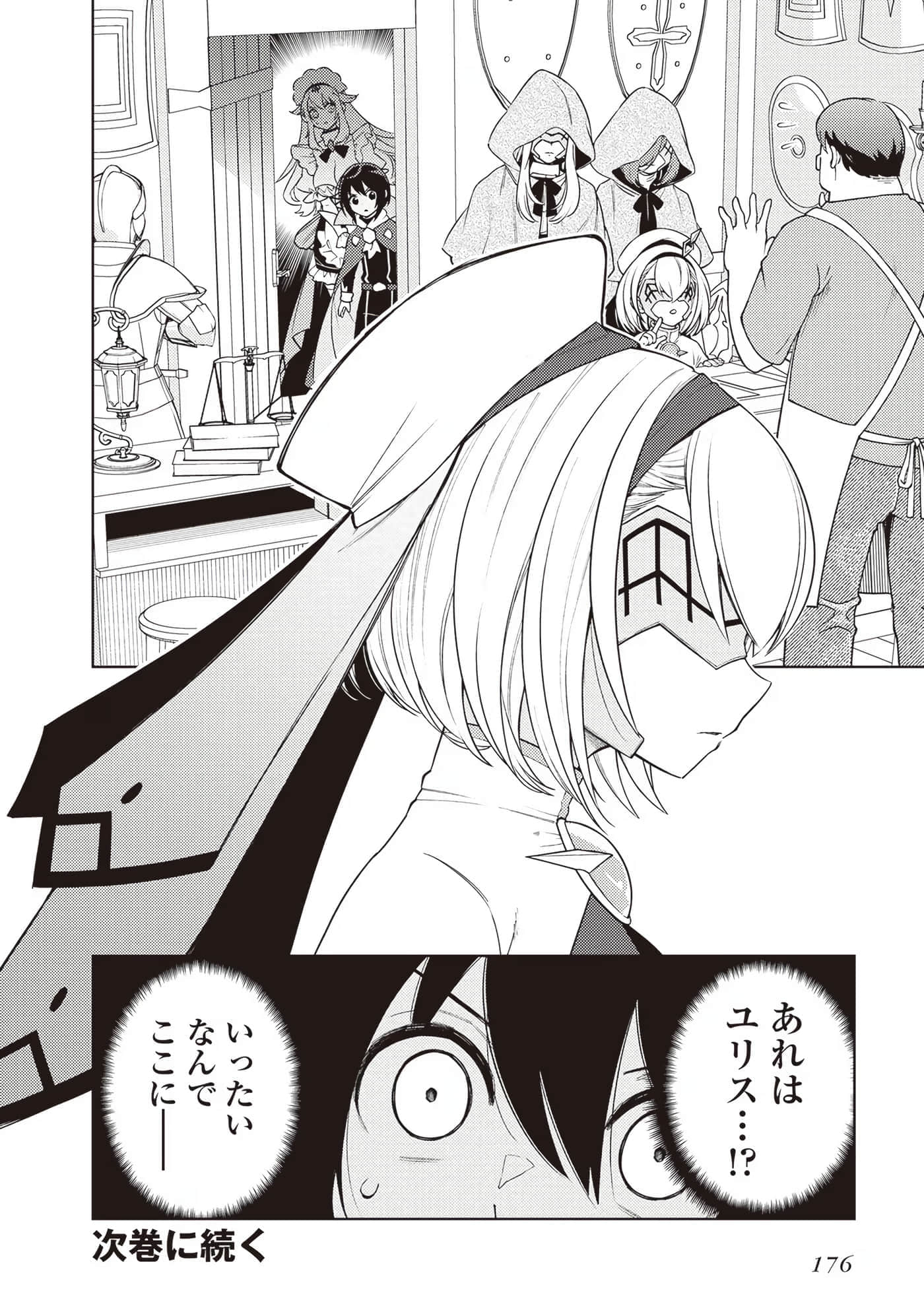 Page 178