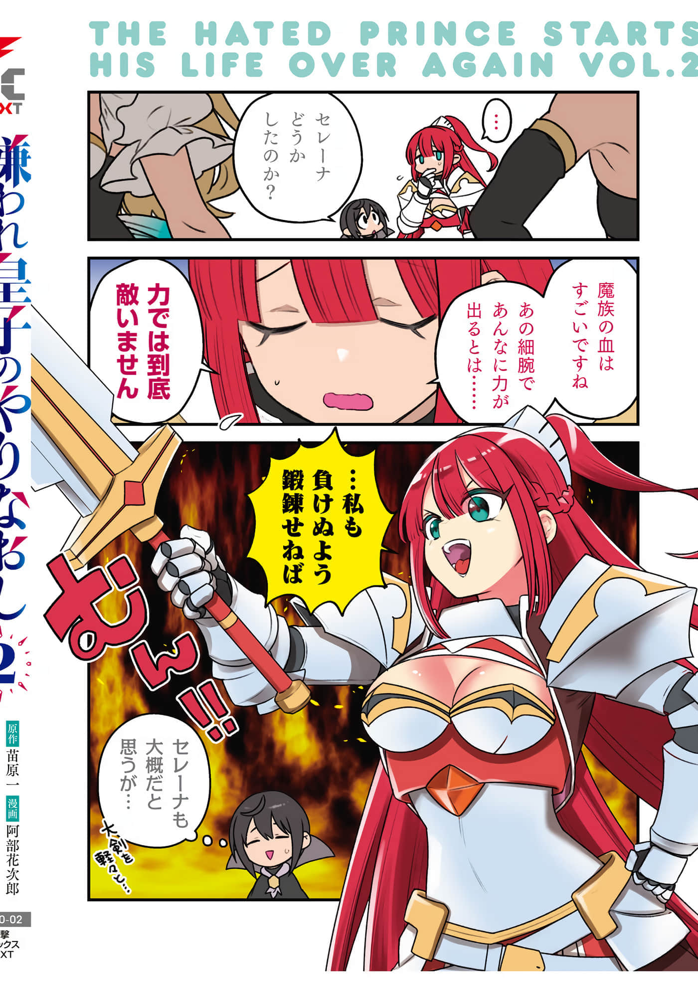 Page 182