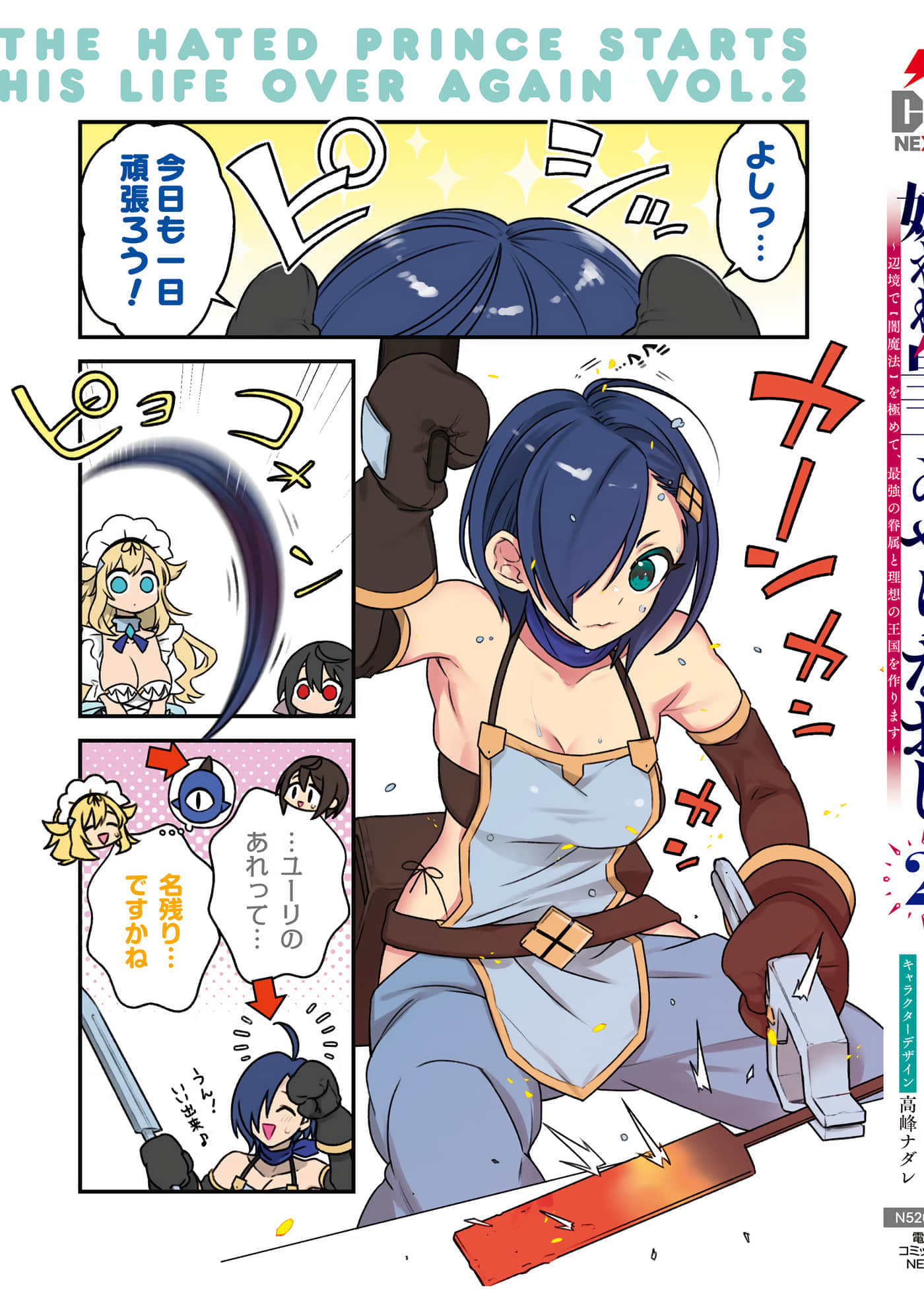 Page 183