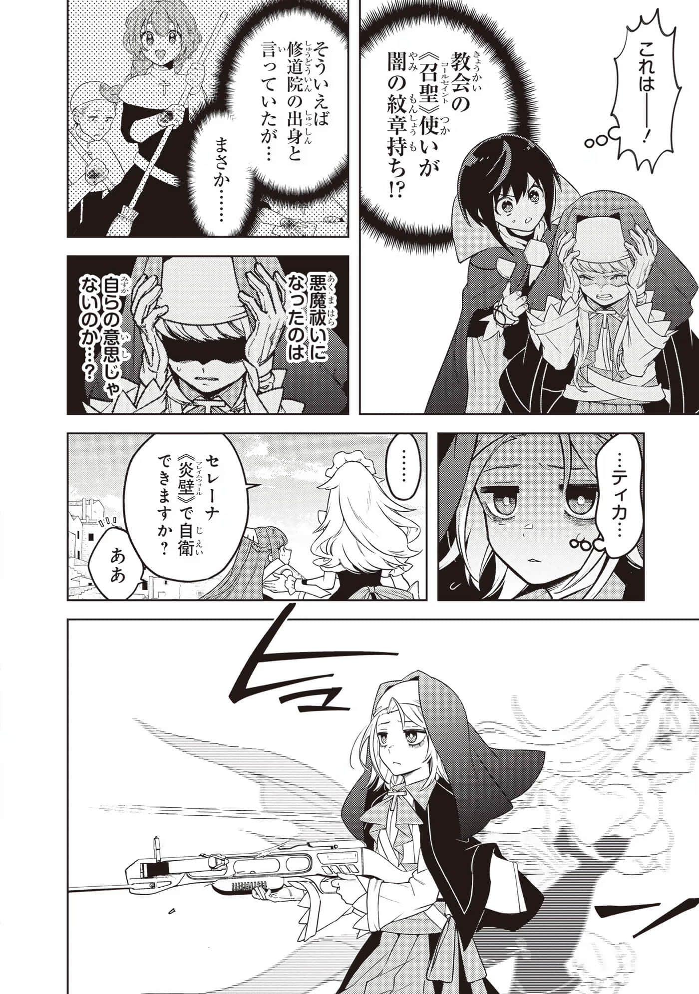 Page 94