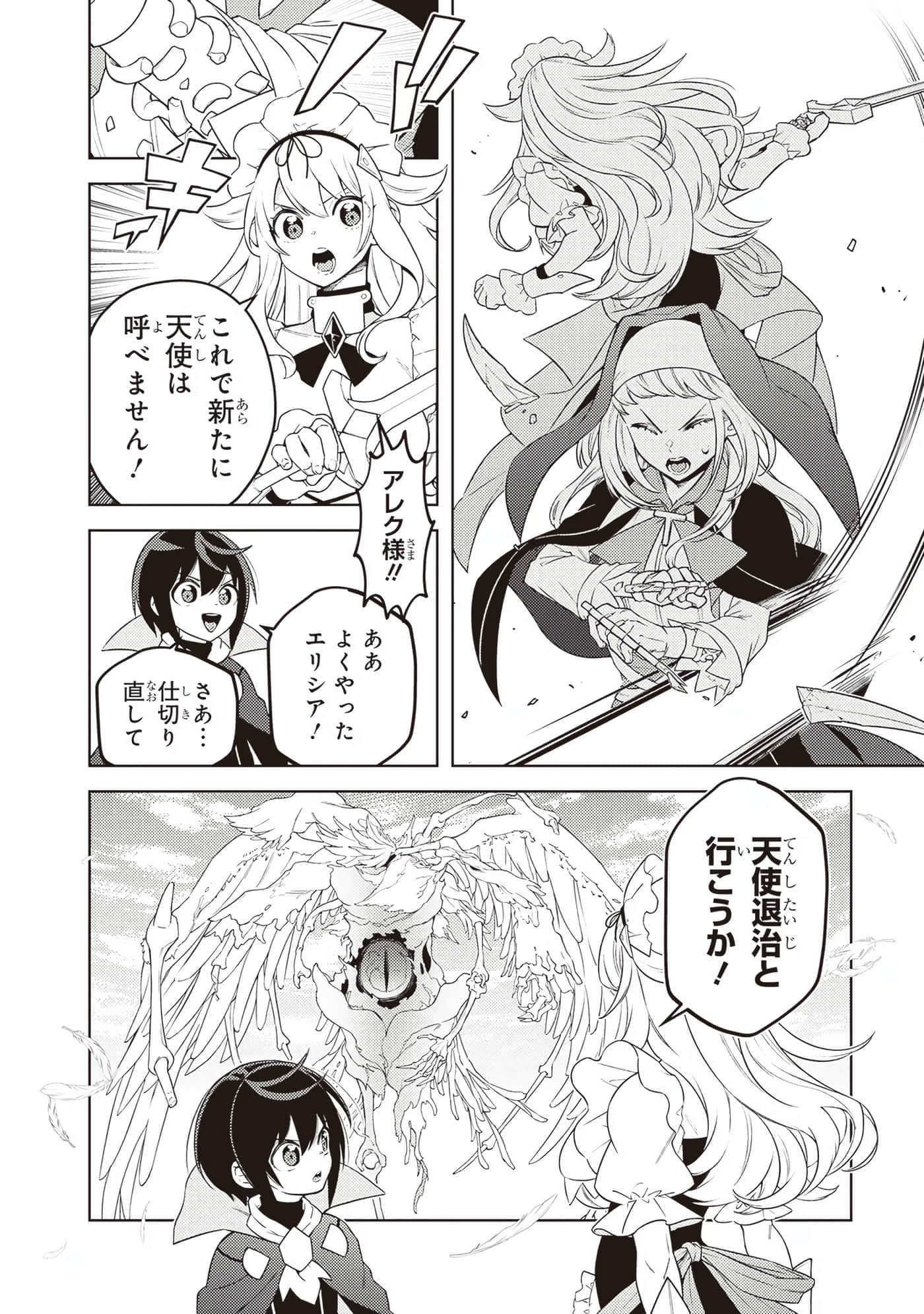 Page 96