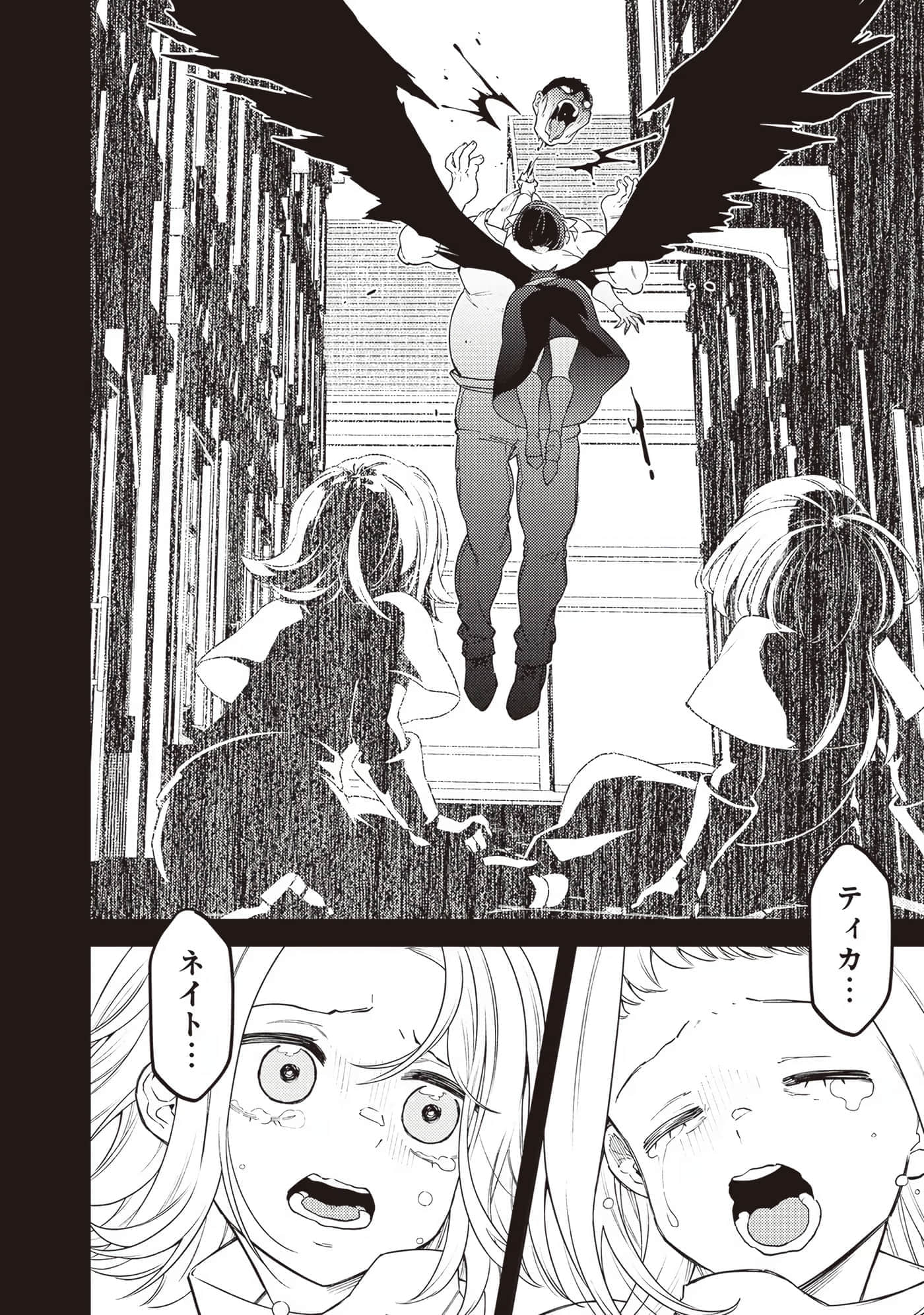 Page 122