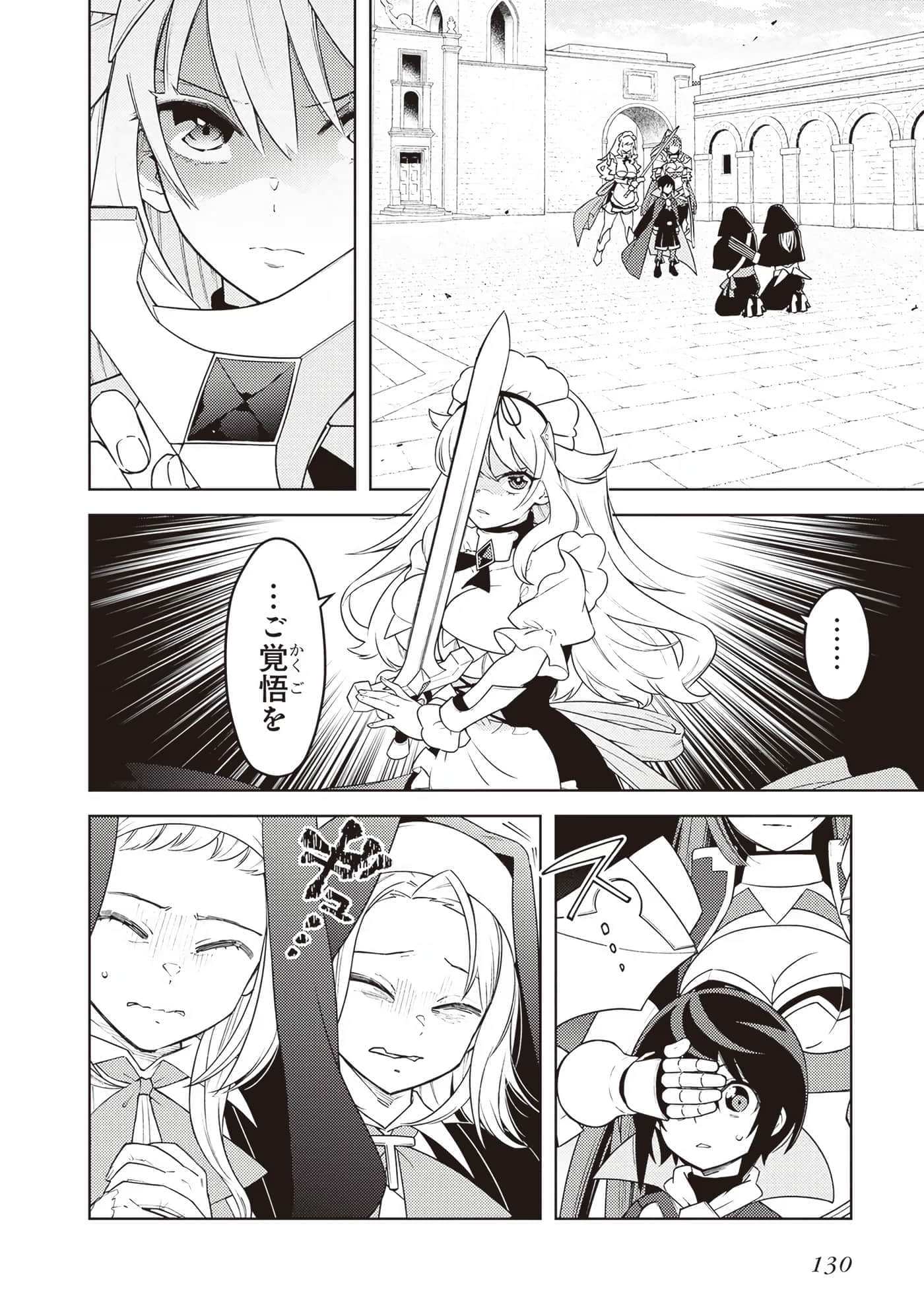 Page 132