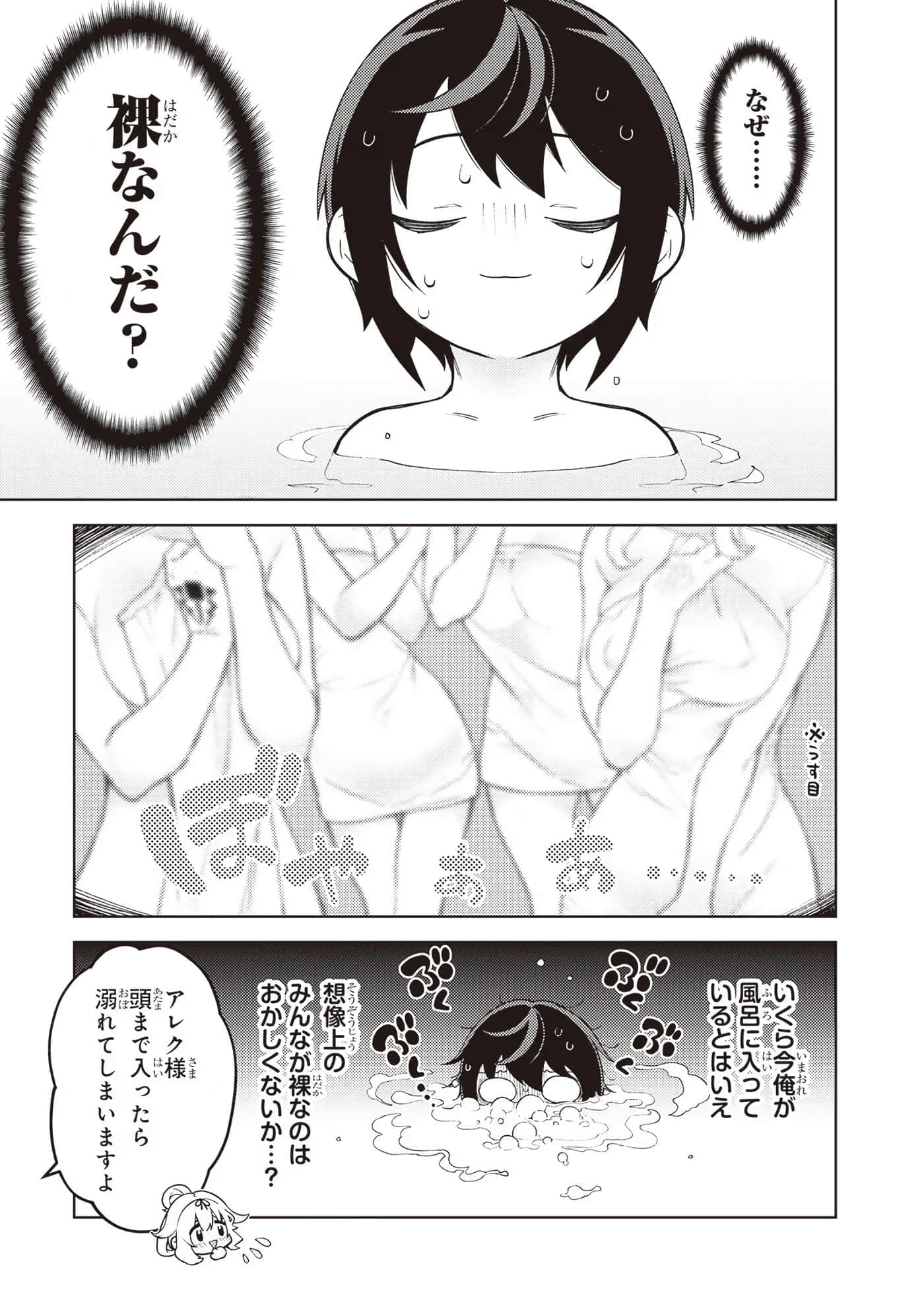 Page 153
