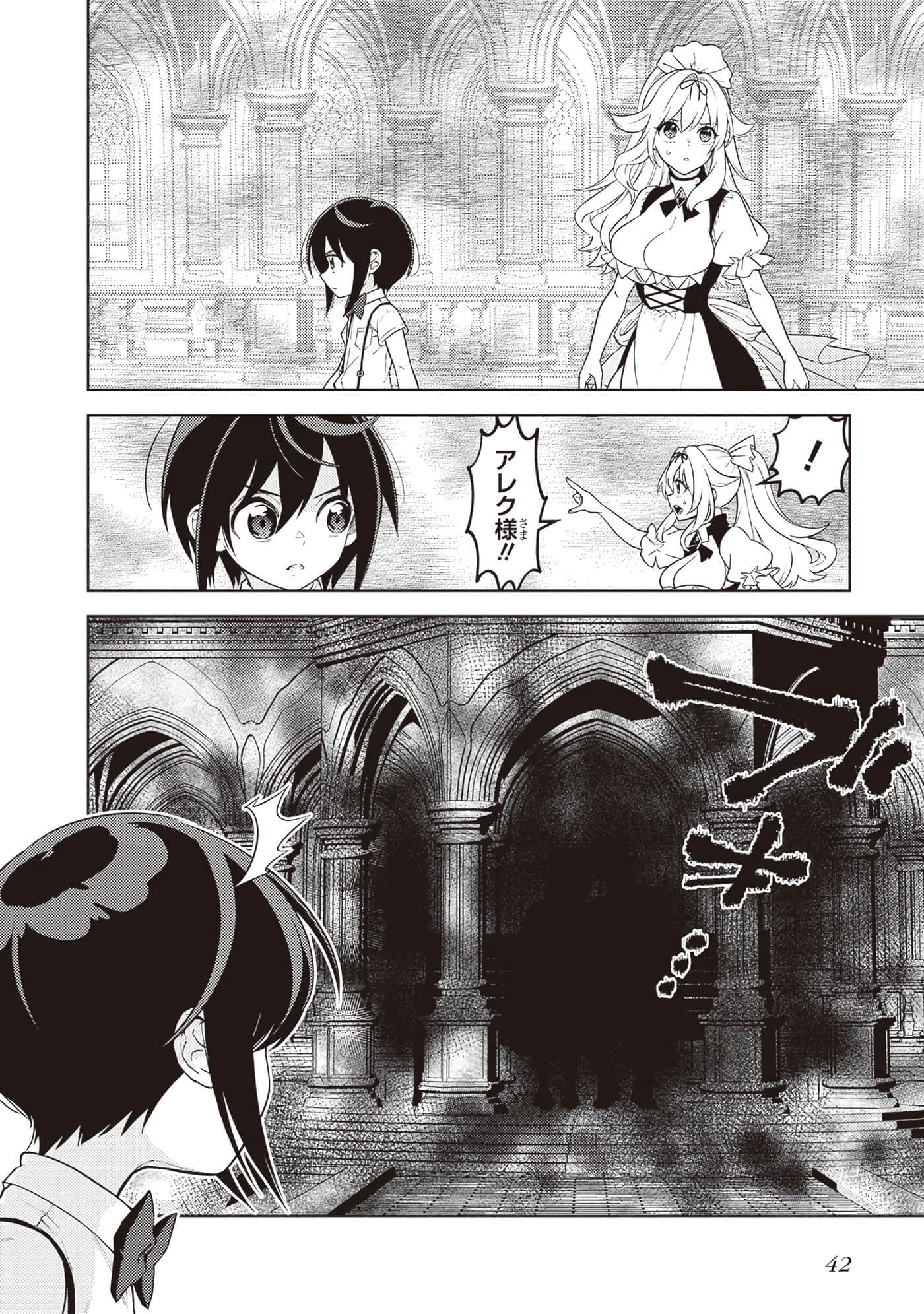 Page 44