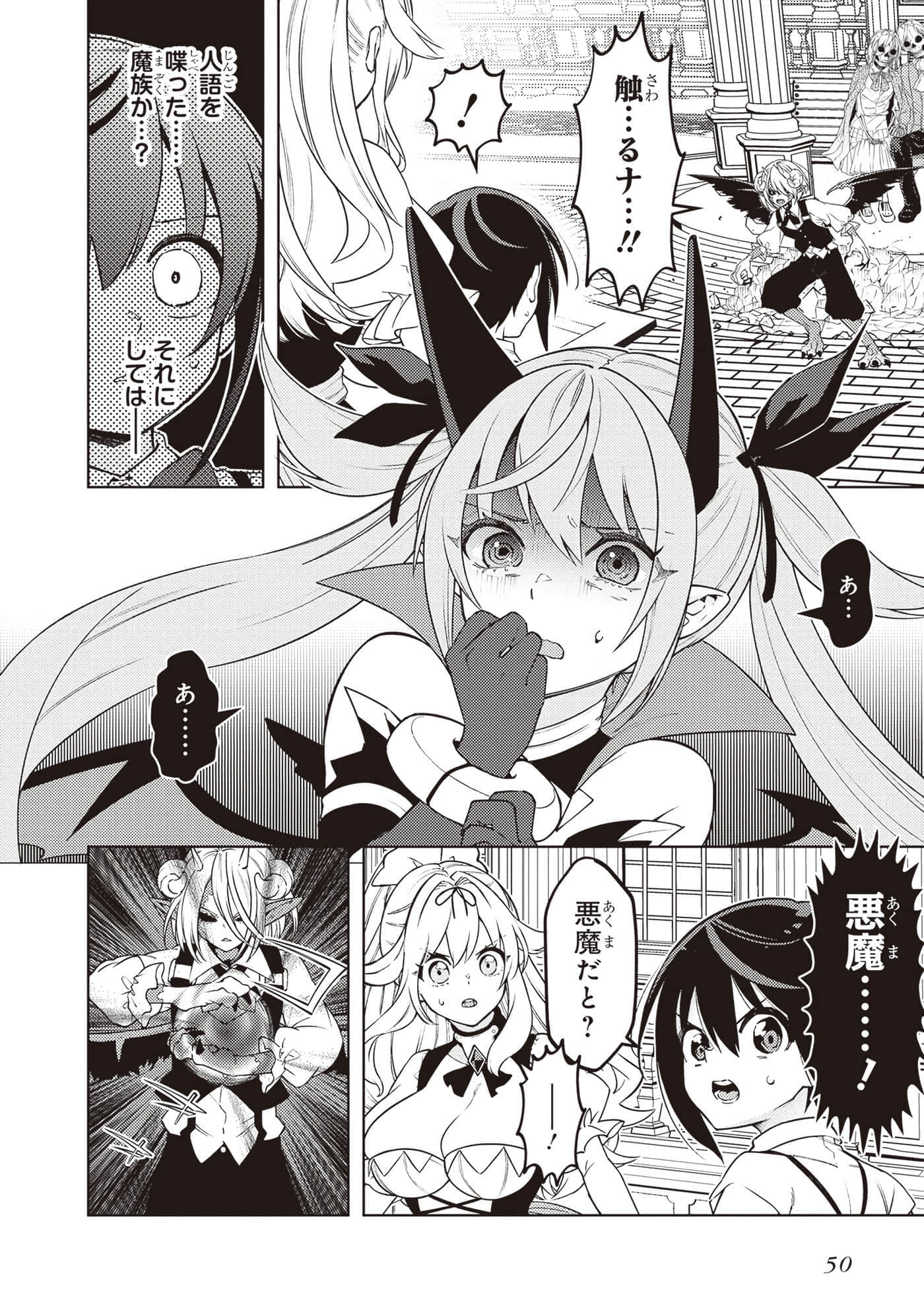 Page 52