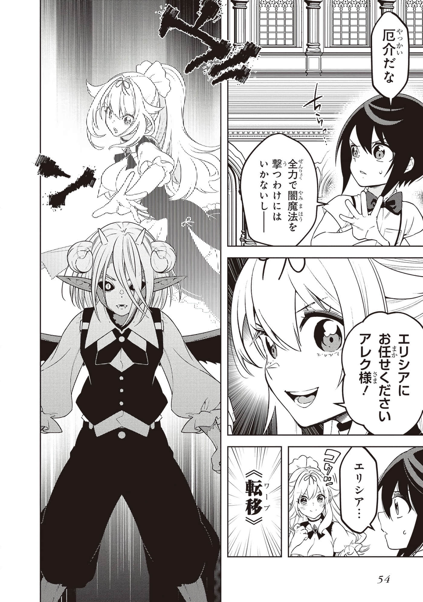 Page 56