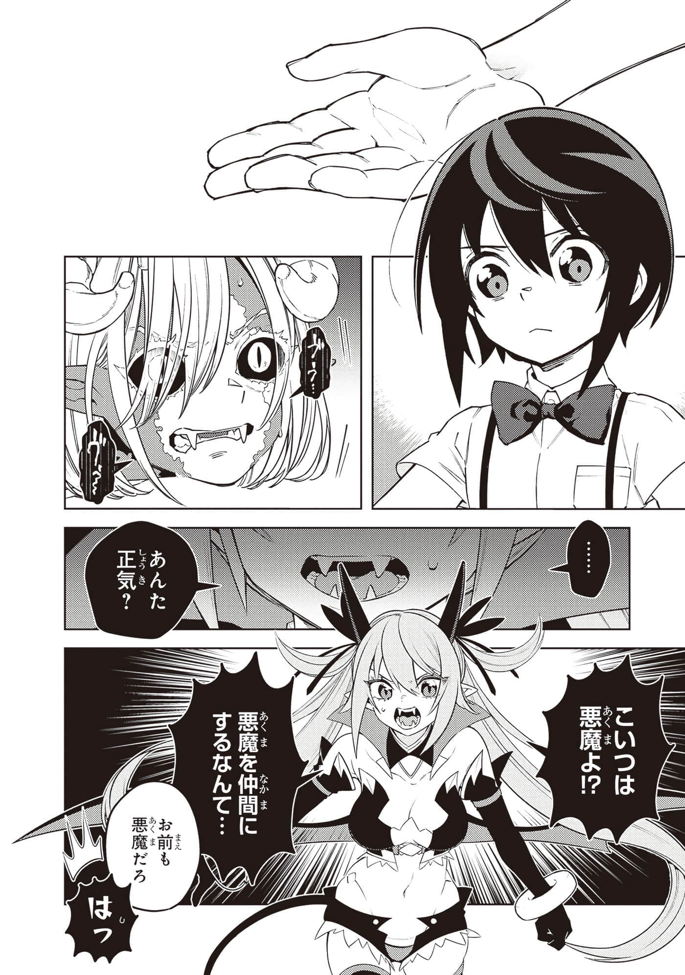 Page 66