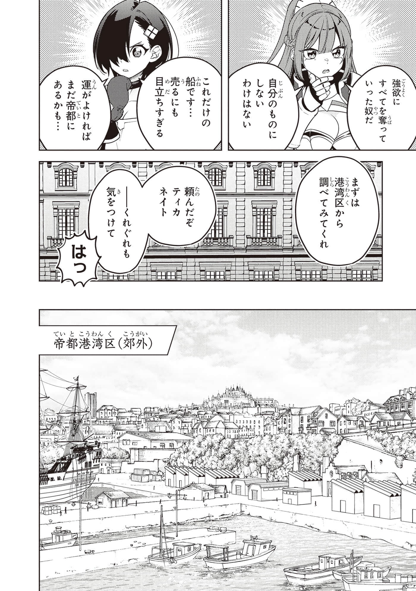 Page 88