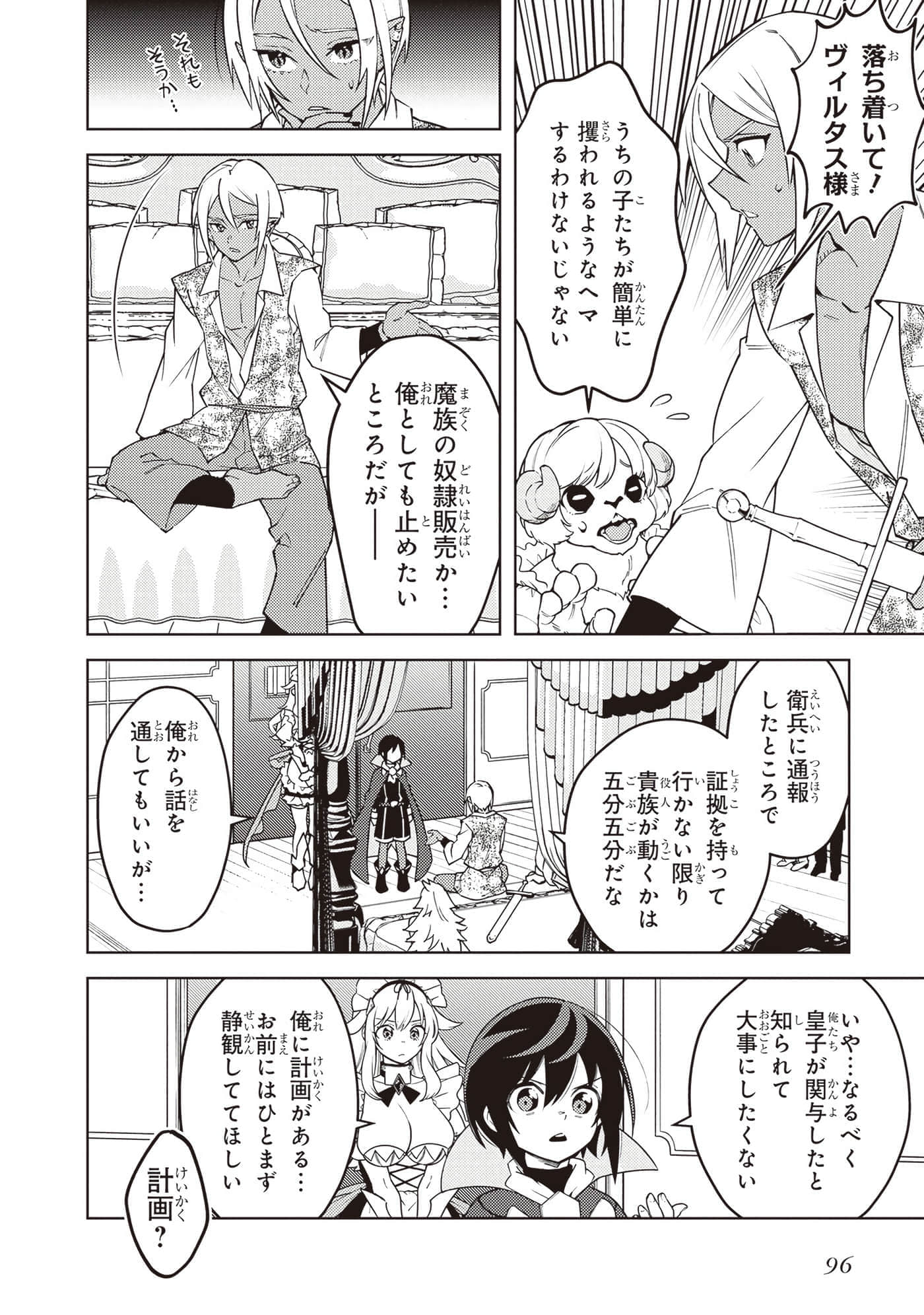 Page 98