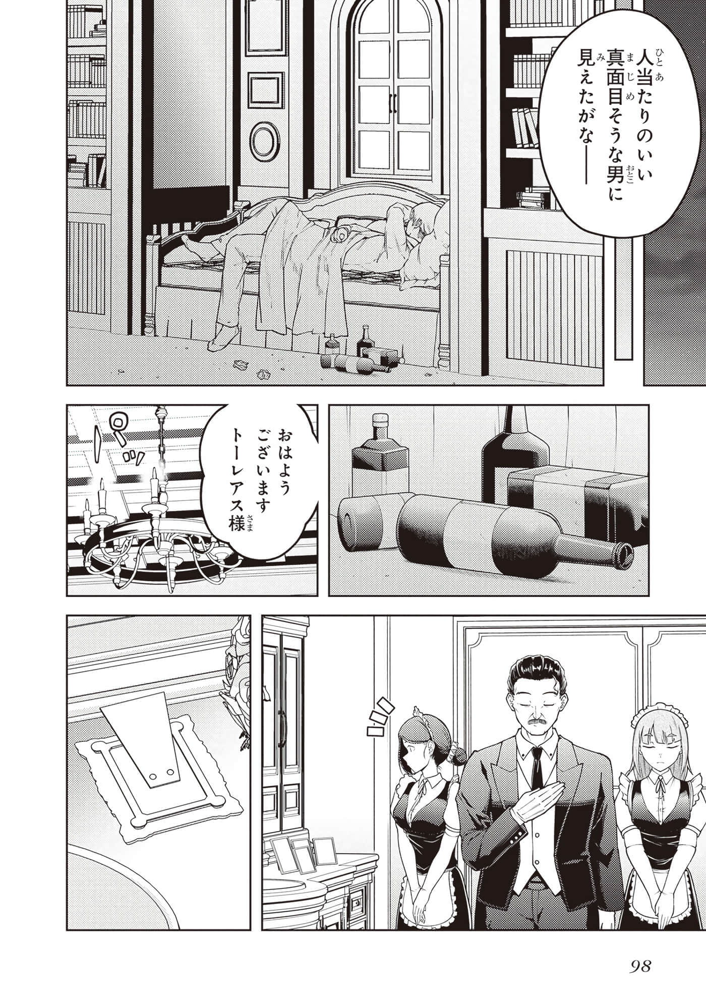 Page 100
