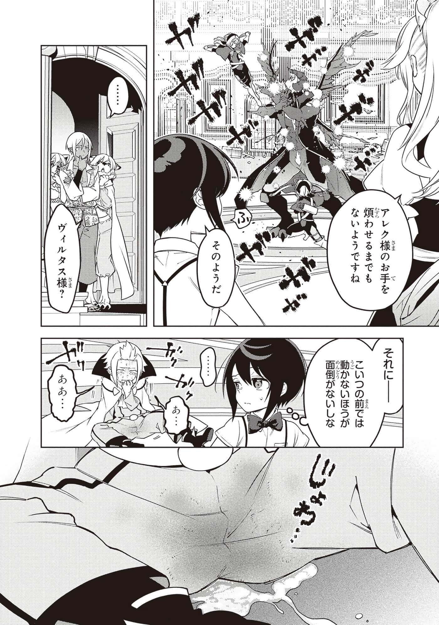 Page 150