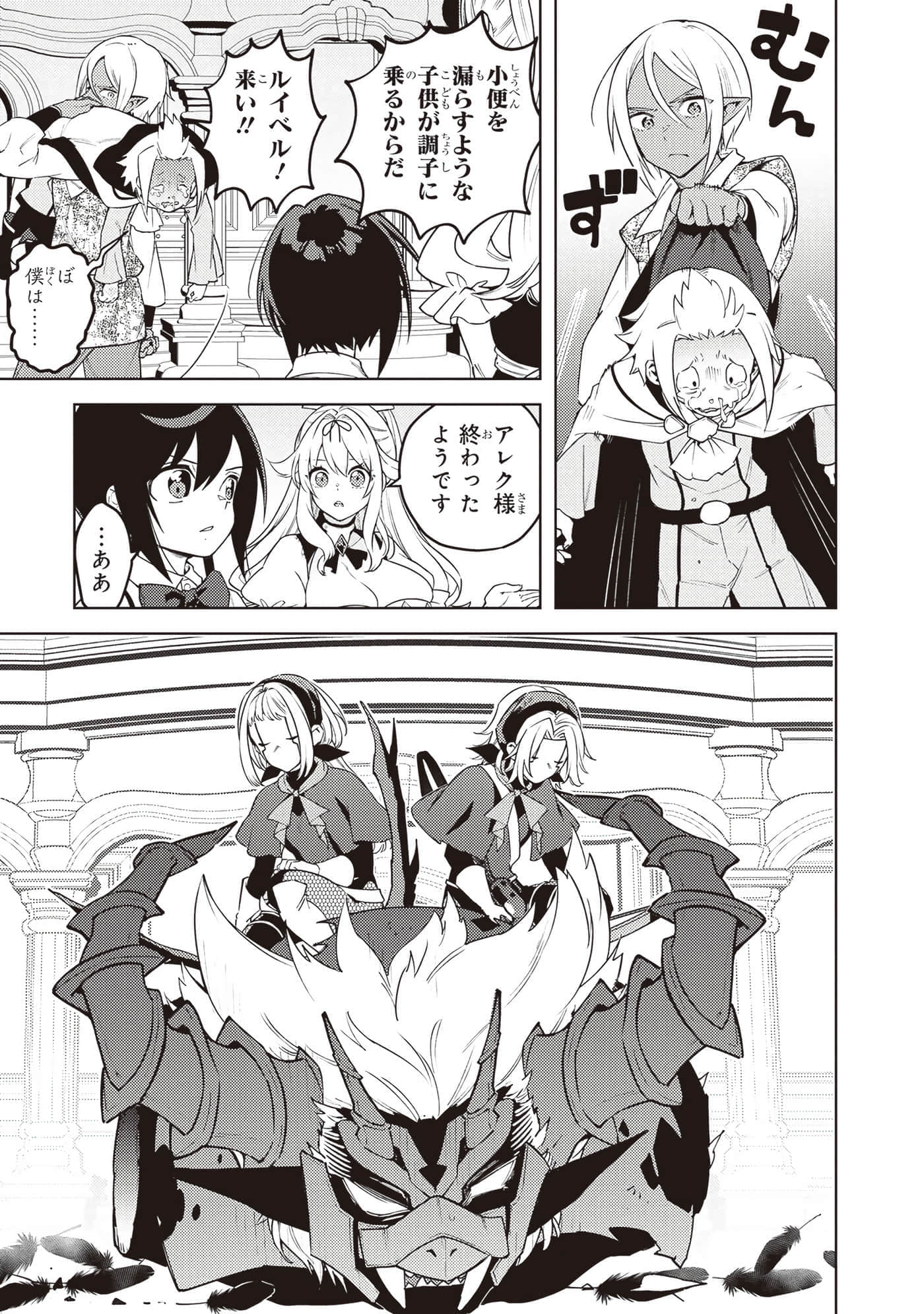 Page 151