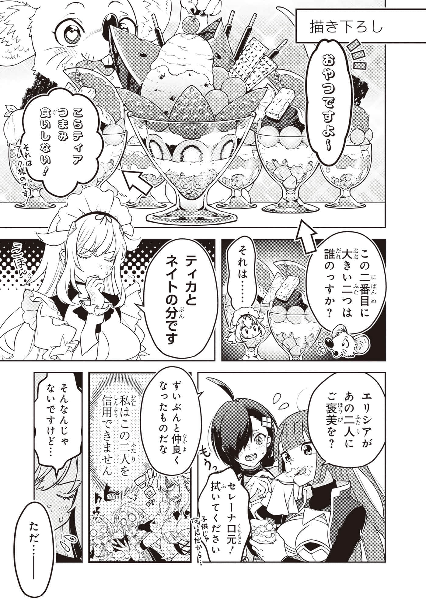 Page 159