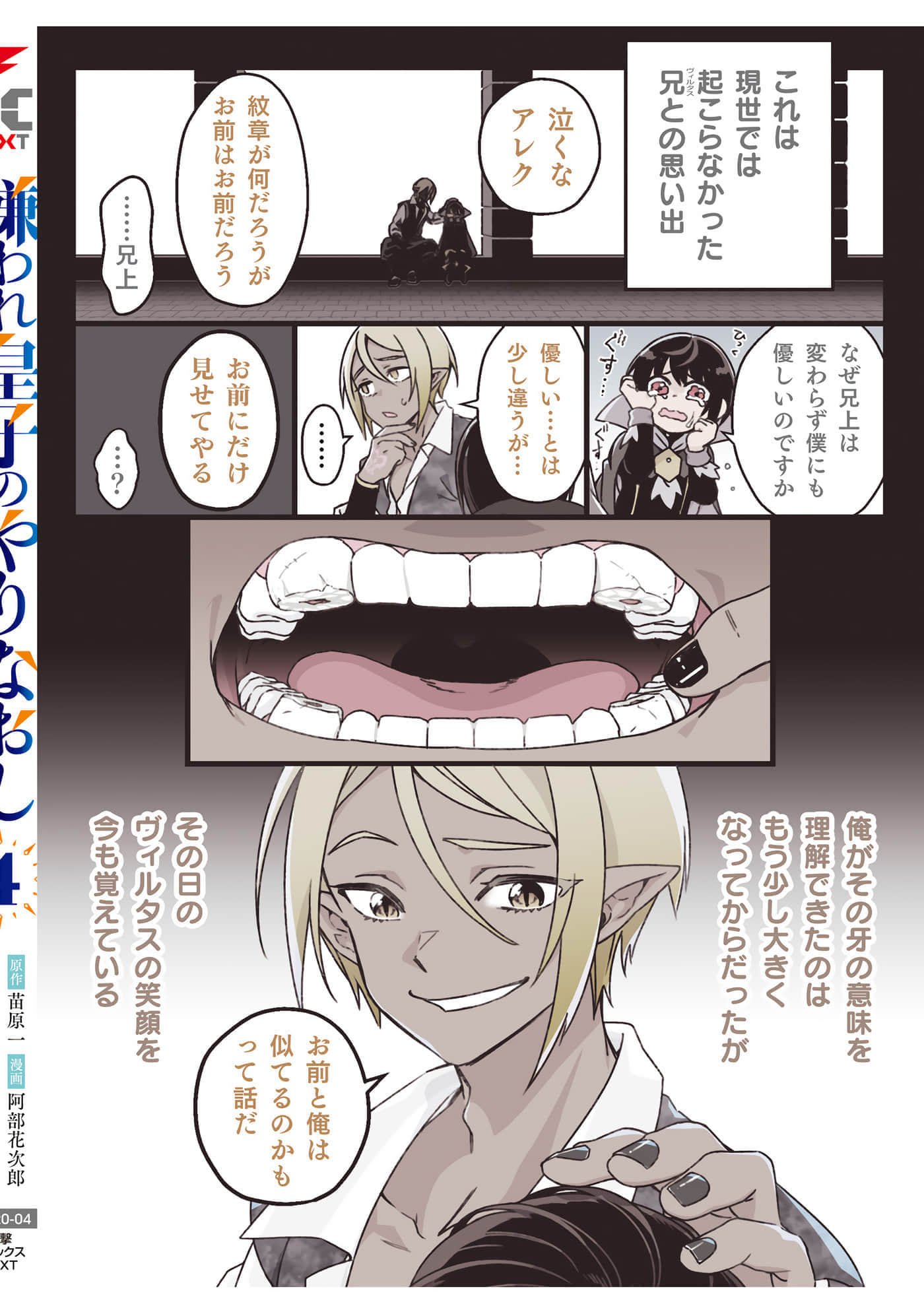 Page 166