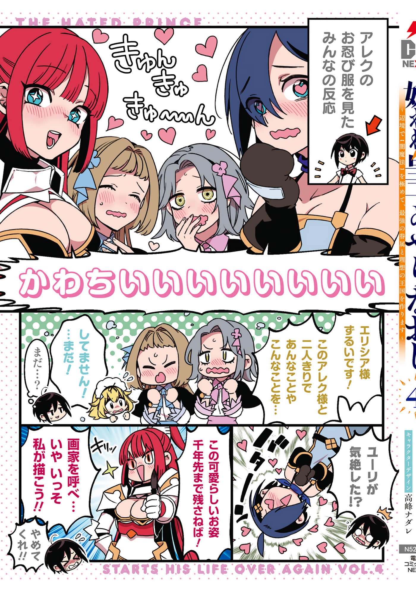Page 167