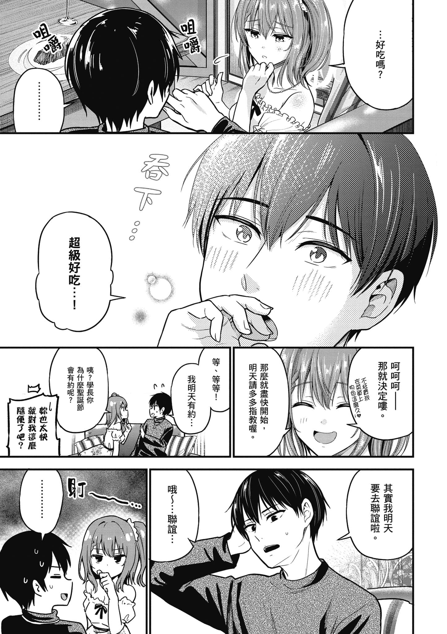 Page 56
