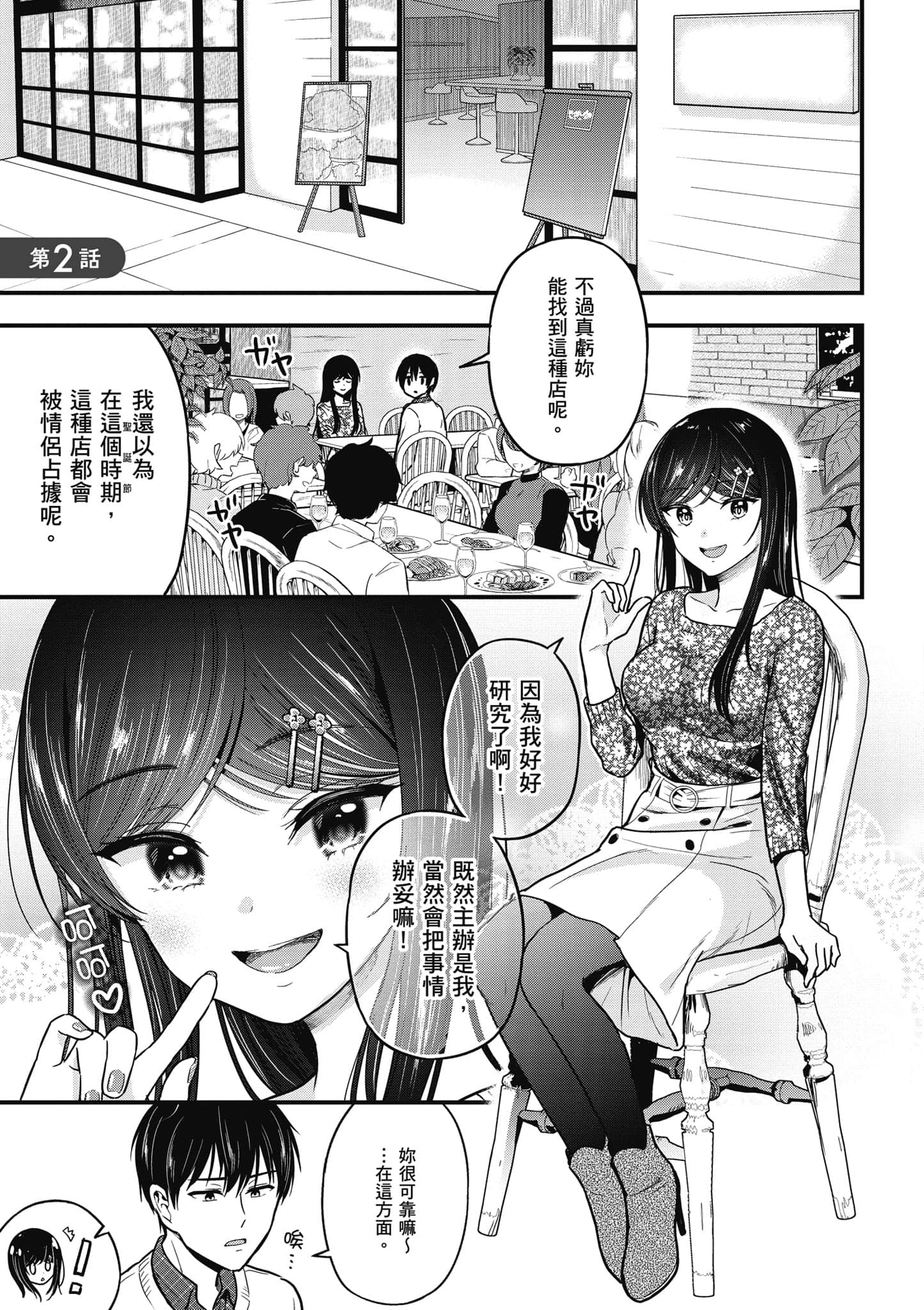 Page 60