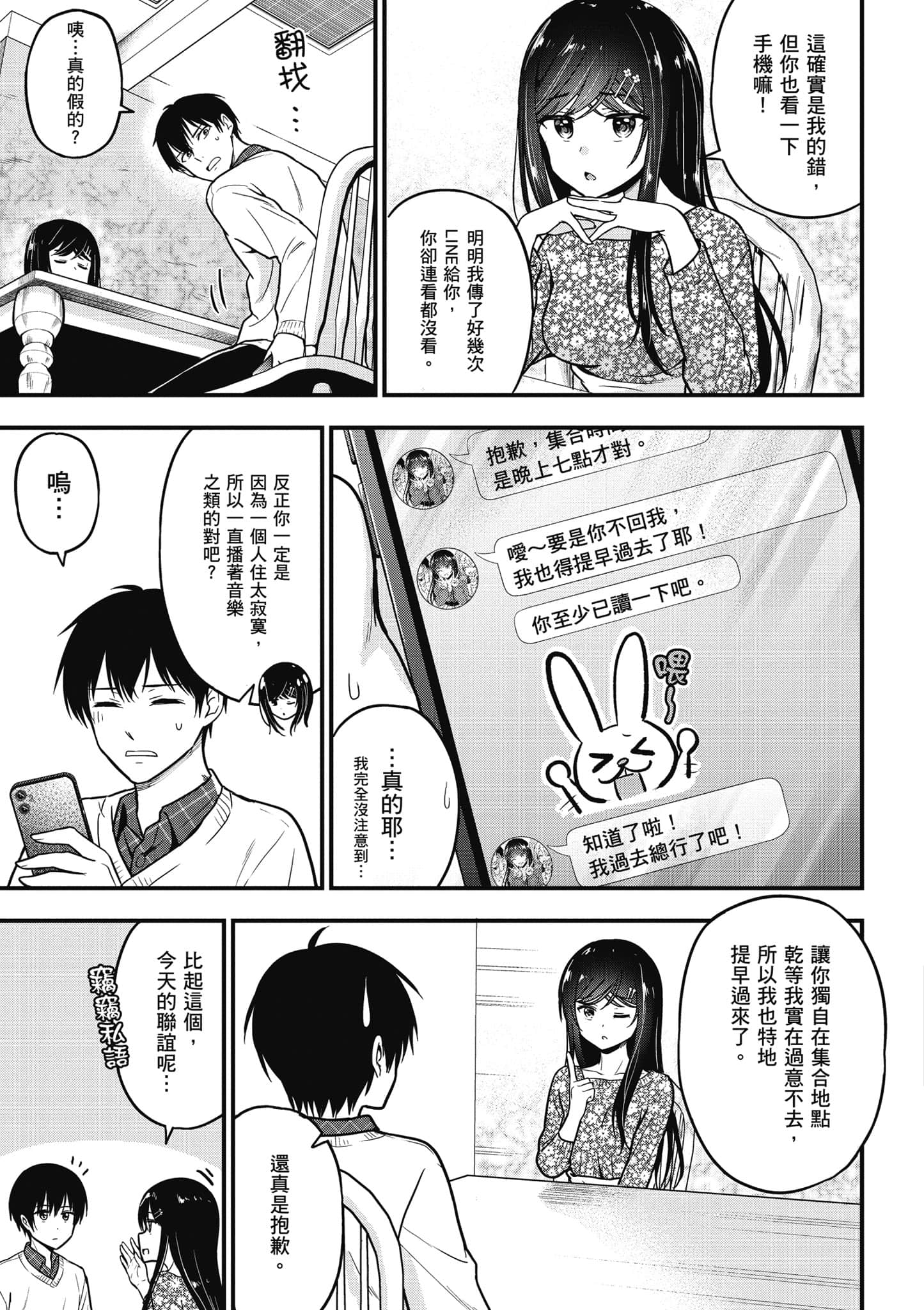 Page 64