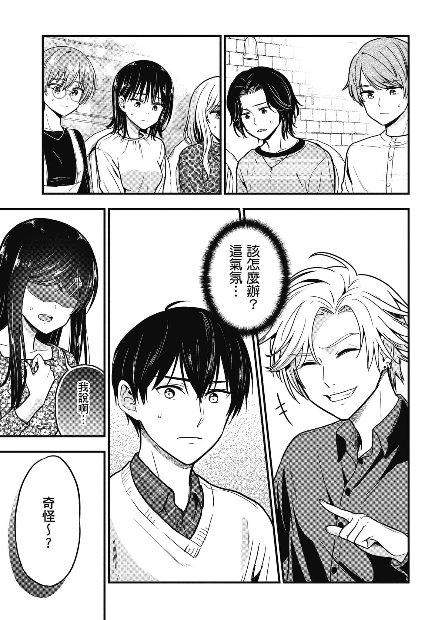 Page 76