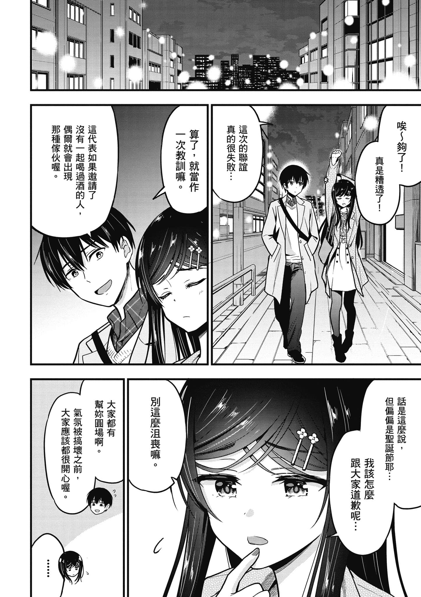 Page 89
