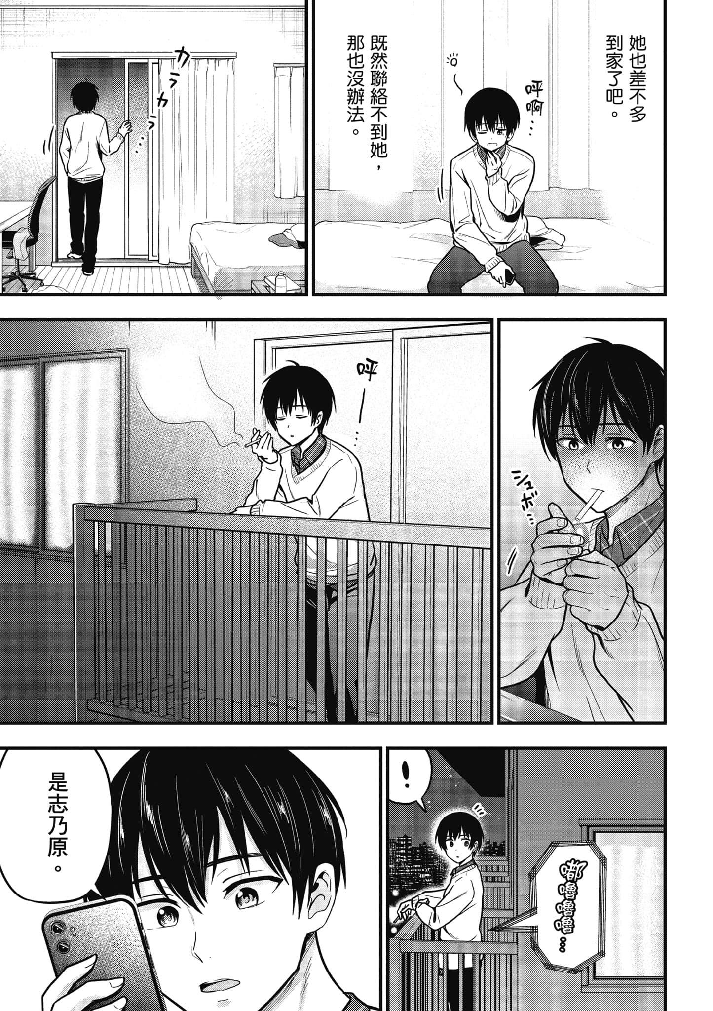 Page 98