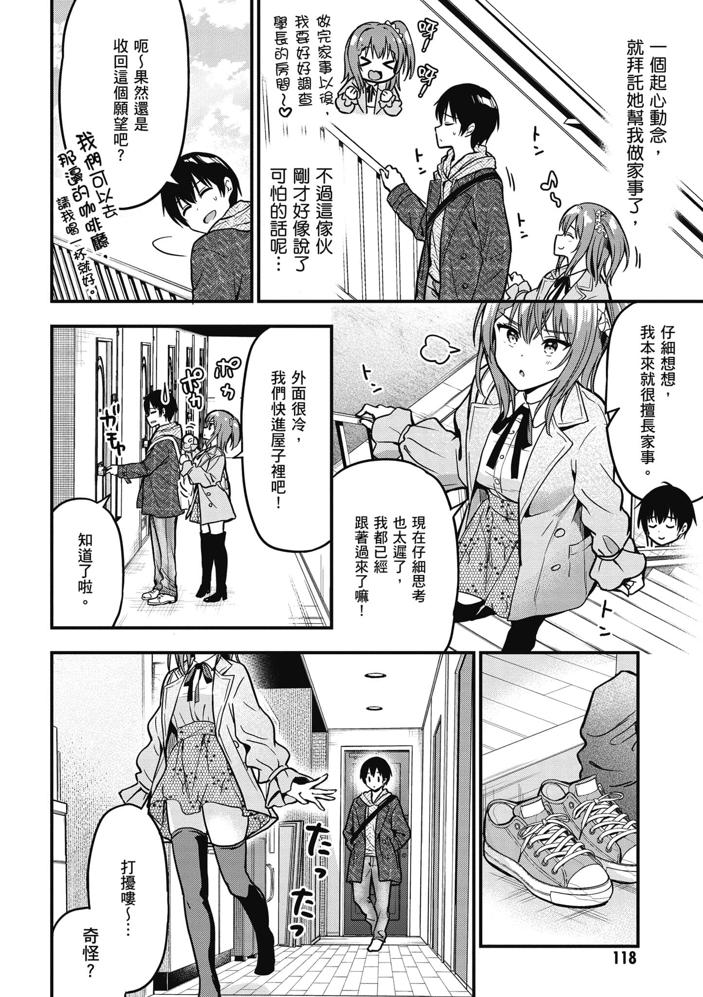 Page 119