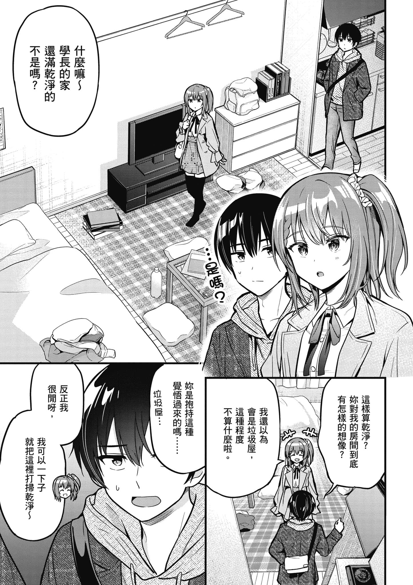 Page 120