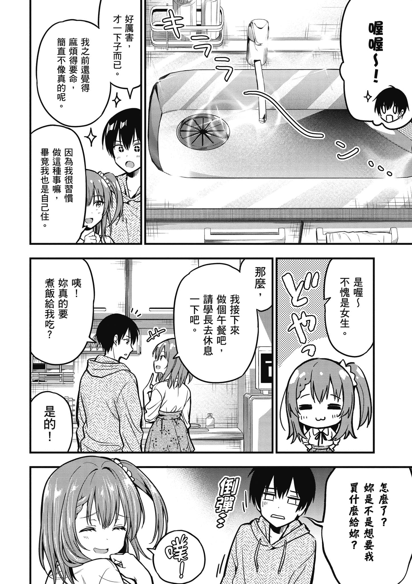 Page 123