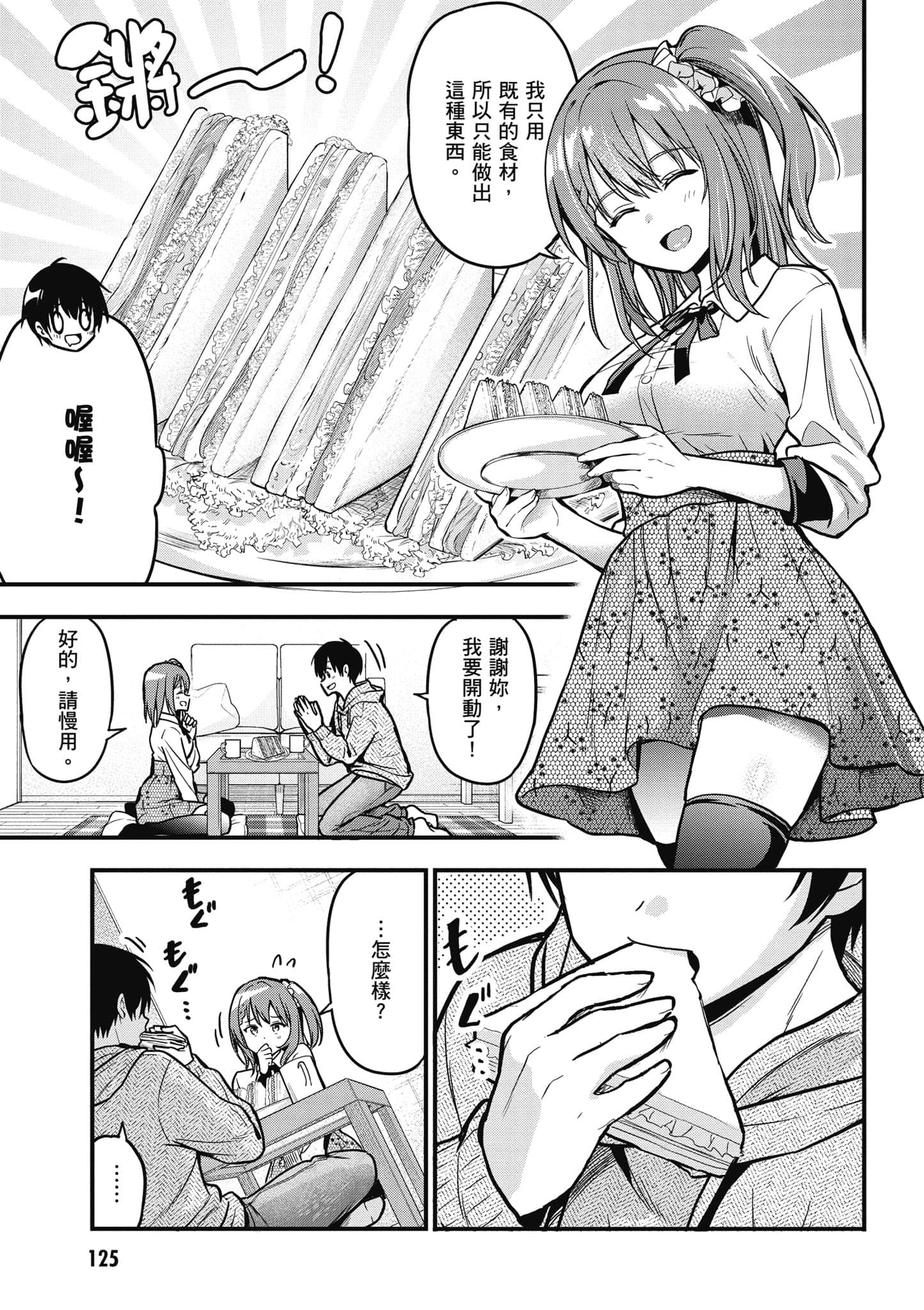 Page 126