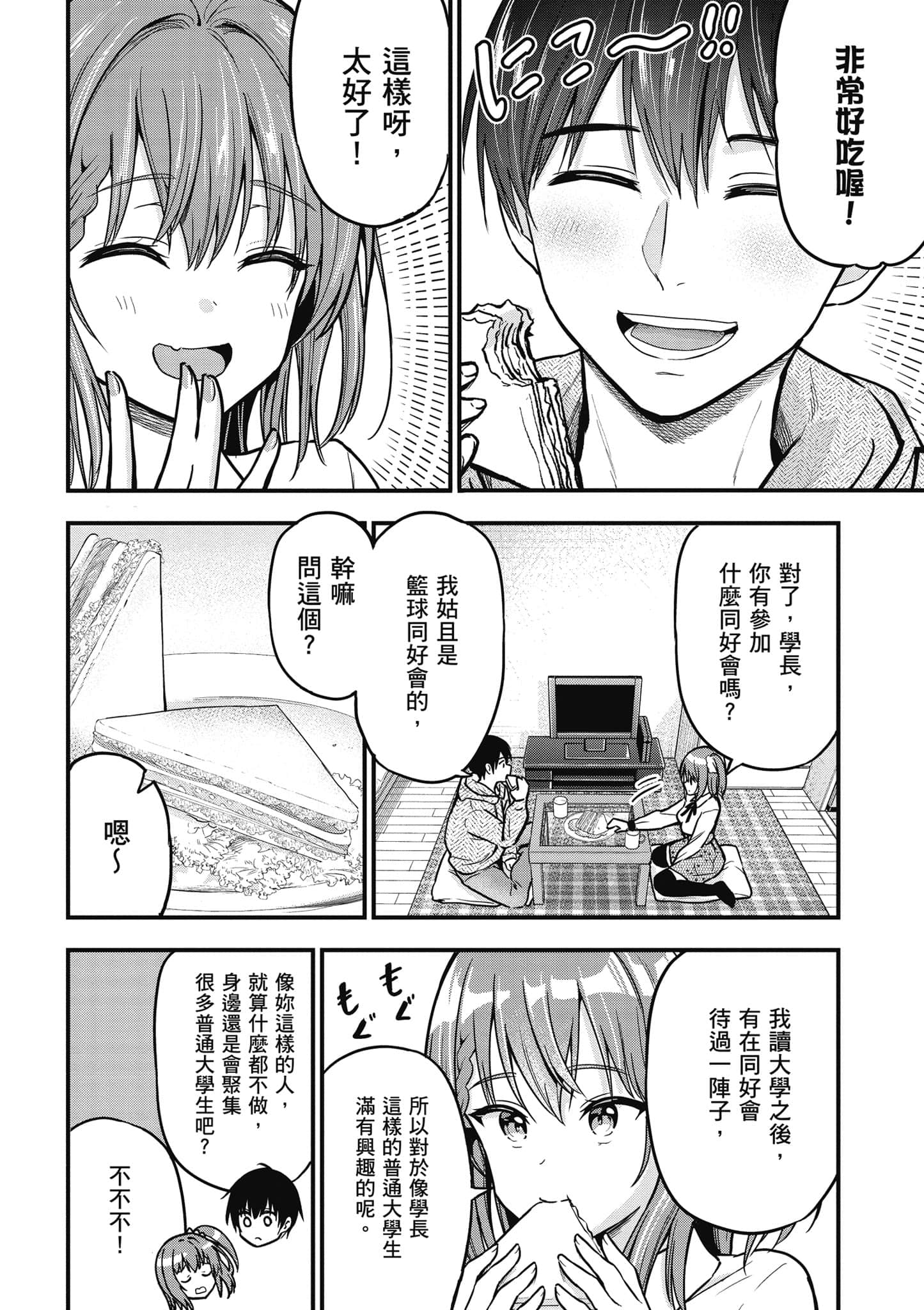 Page 127