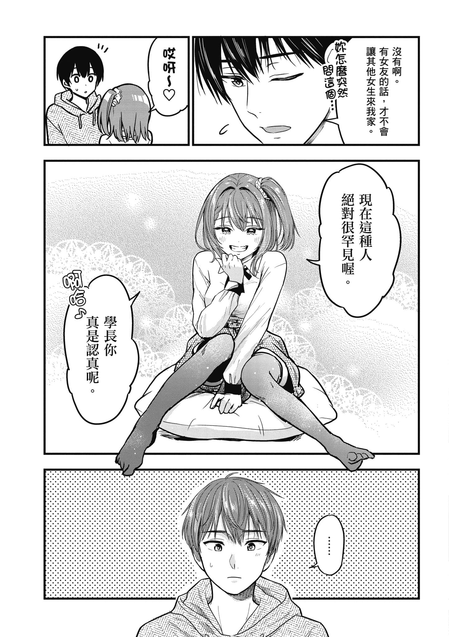 Page 132