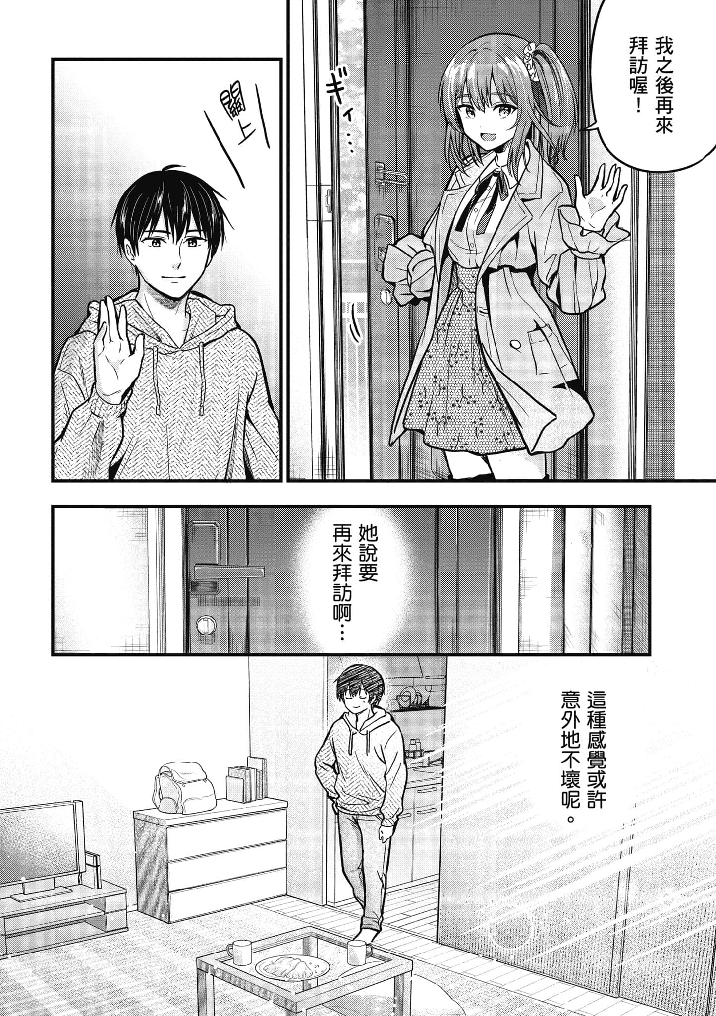 Page 135