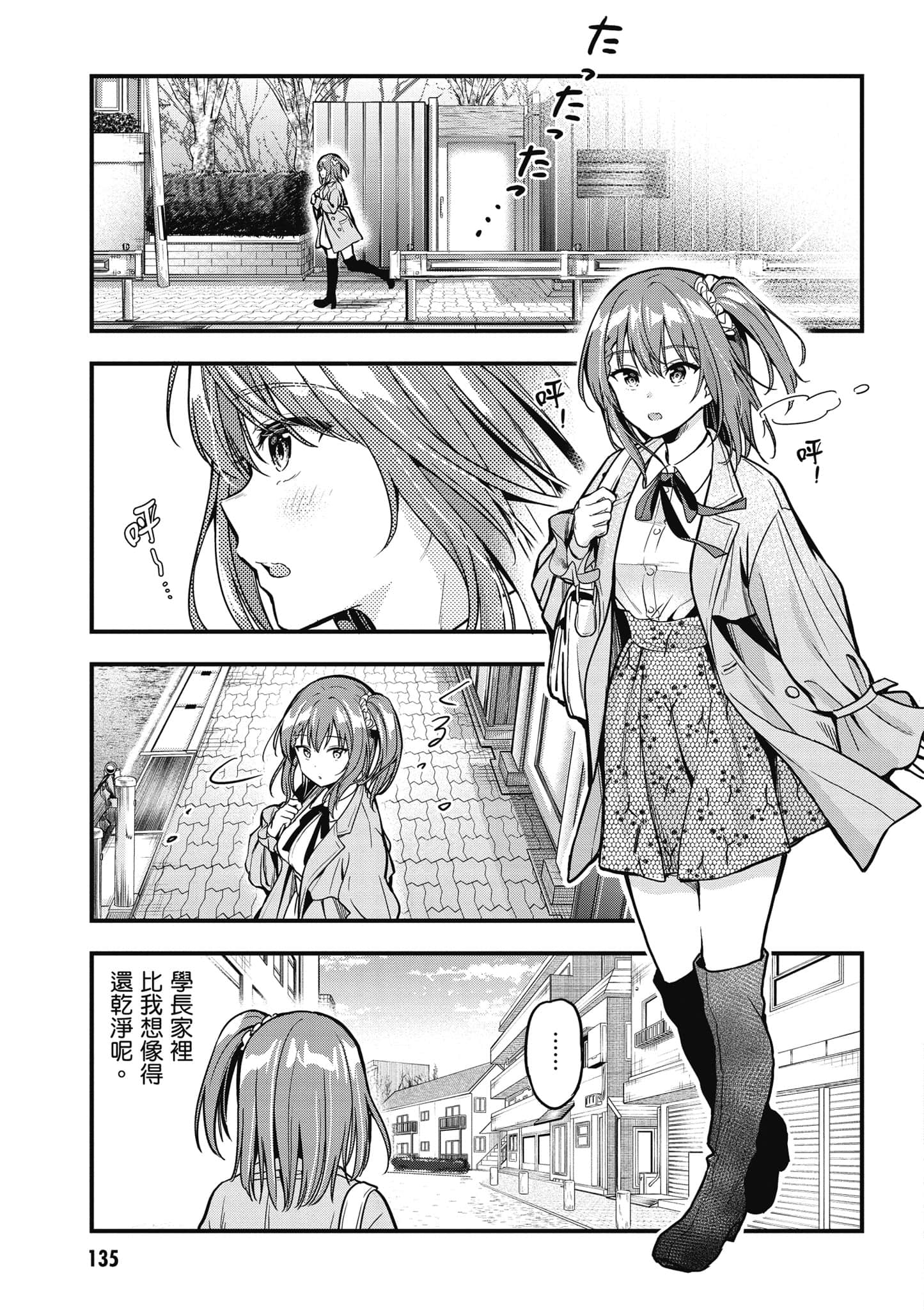 Page 136