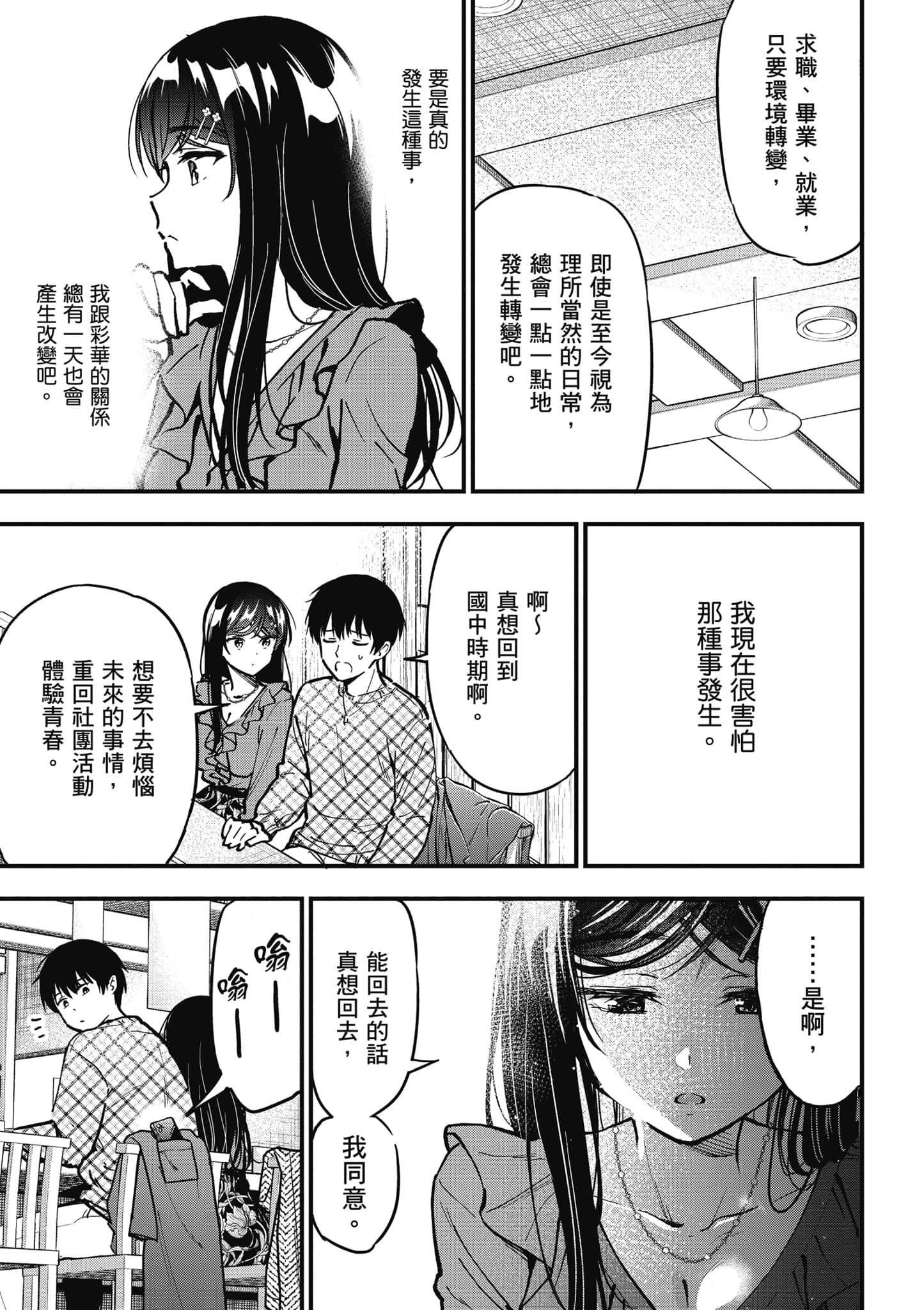 Page 150