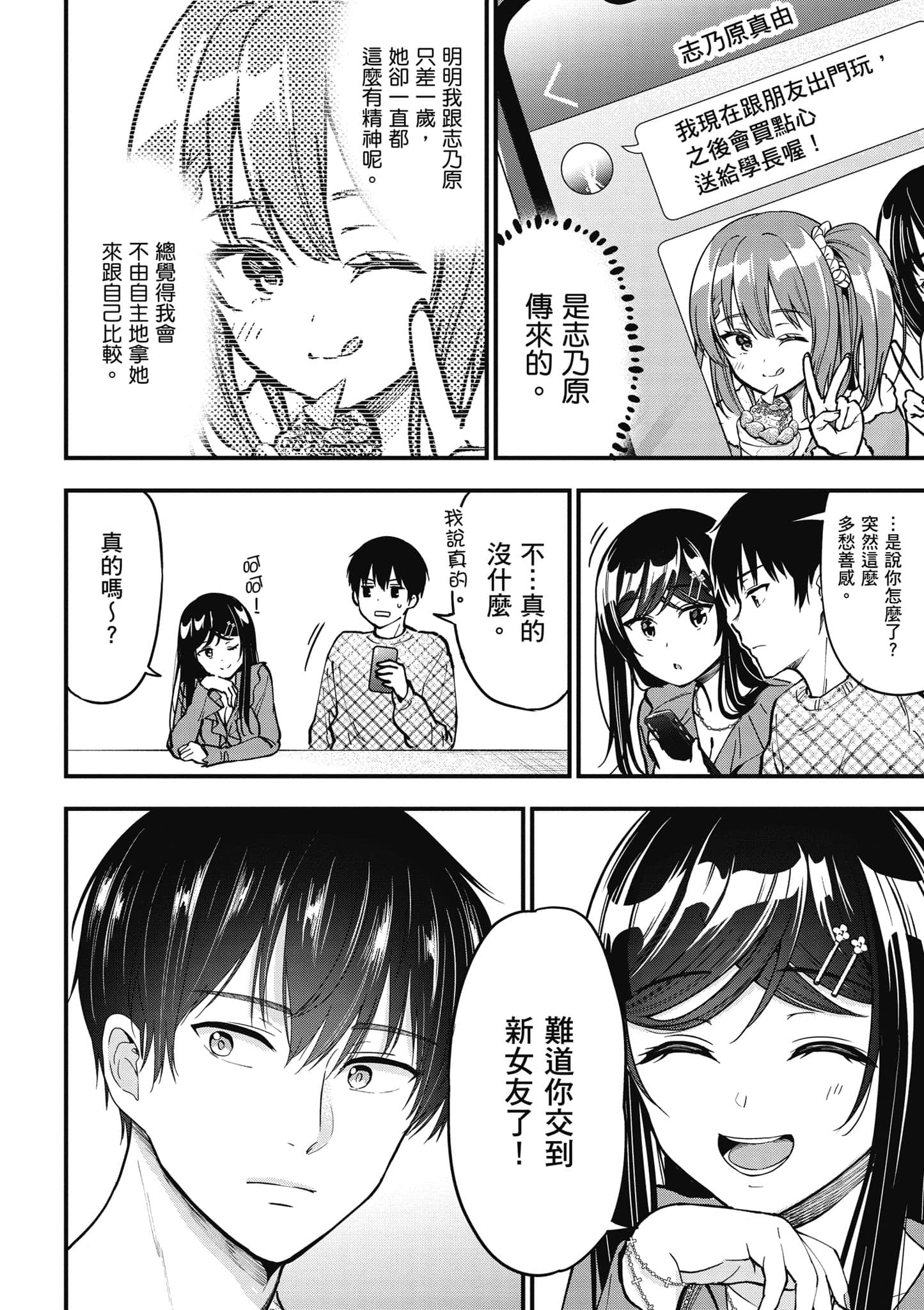 Page 151