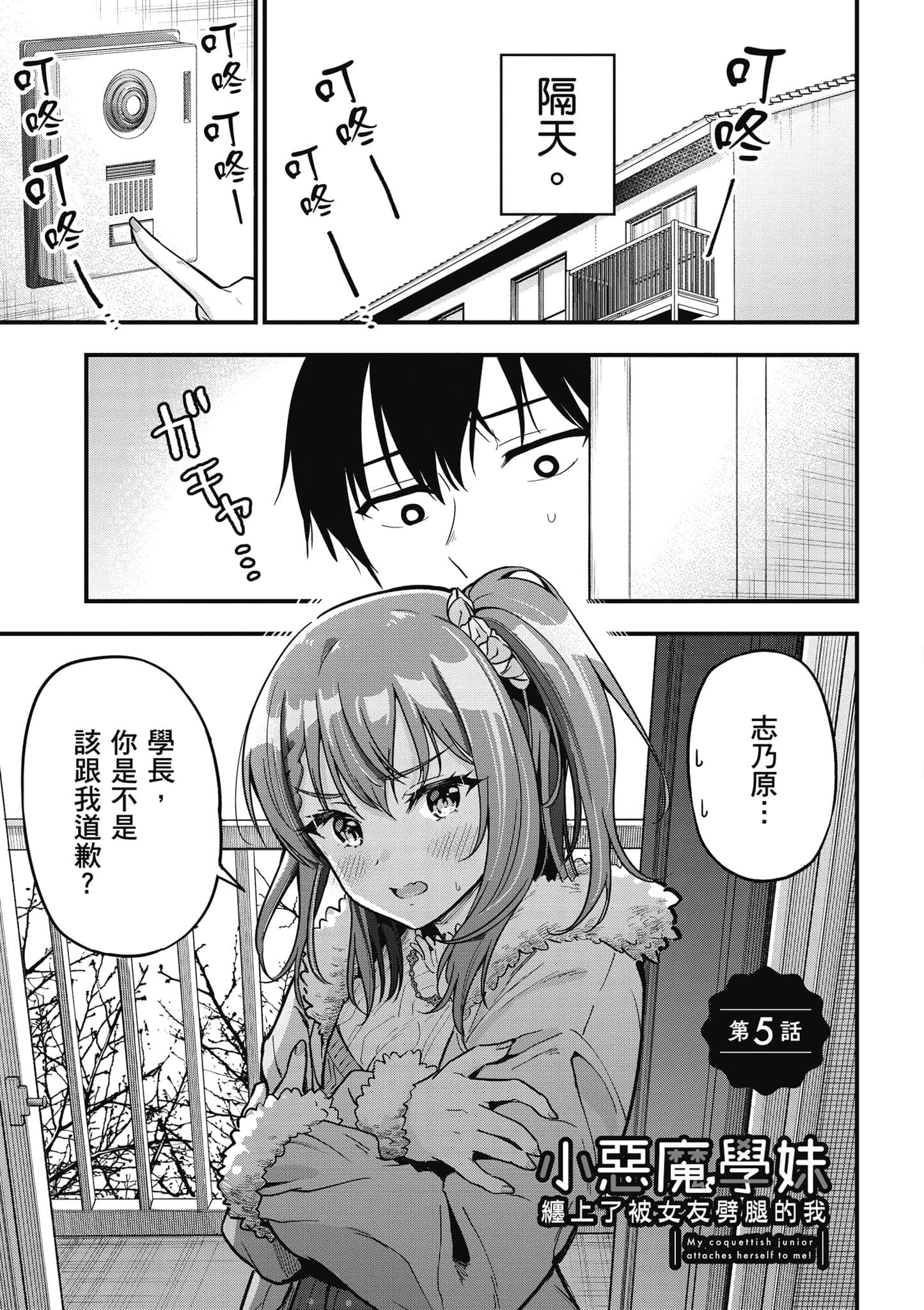Page 158
